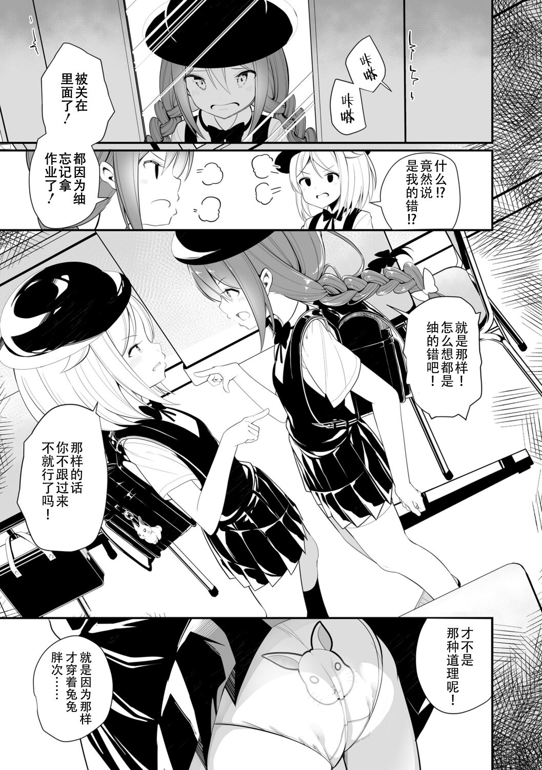 03