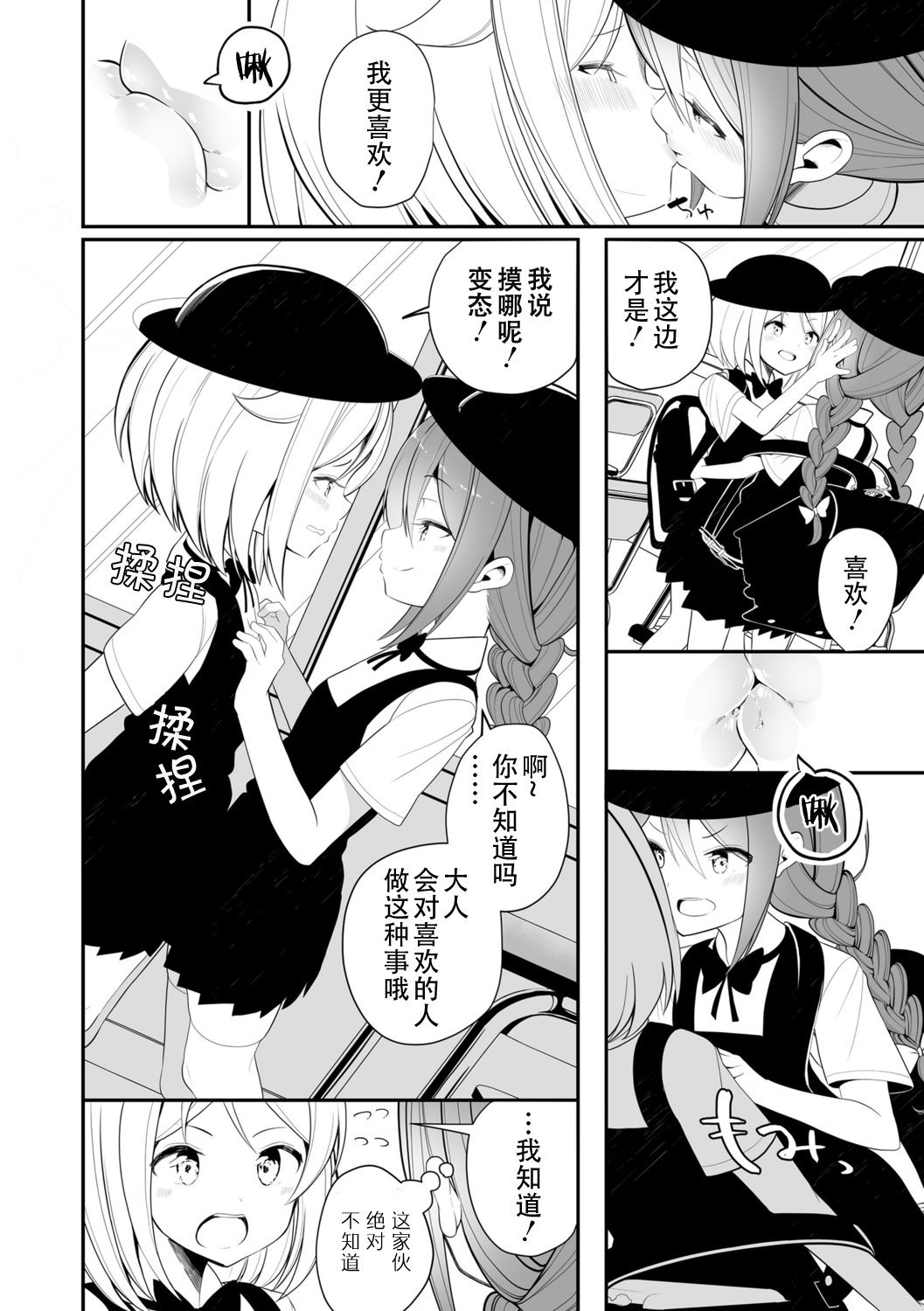 06