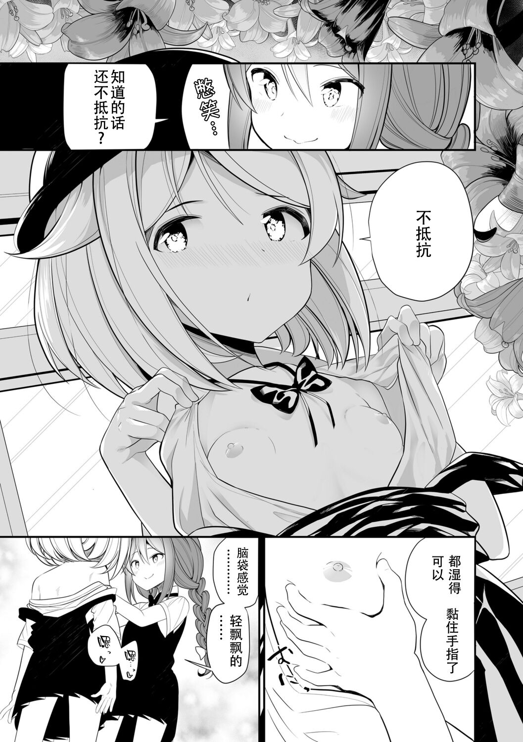 07
