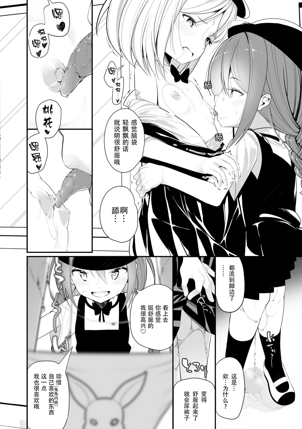 08