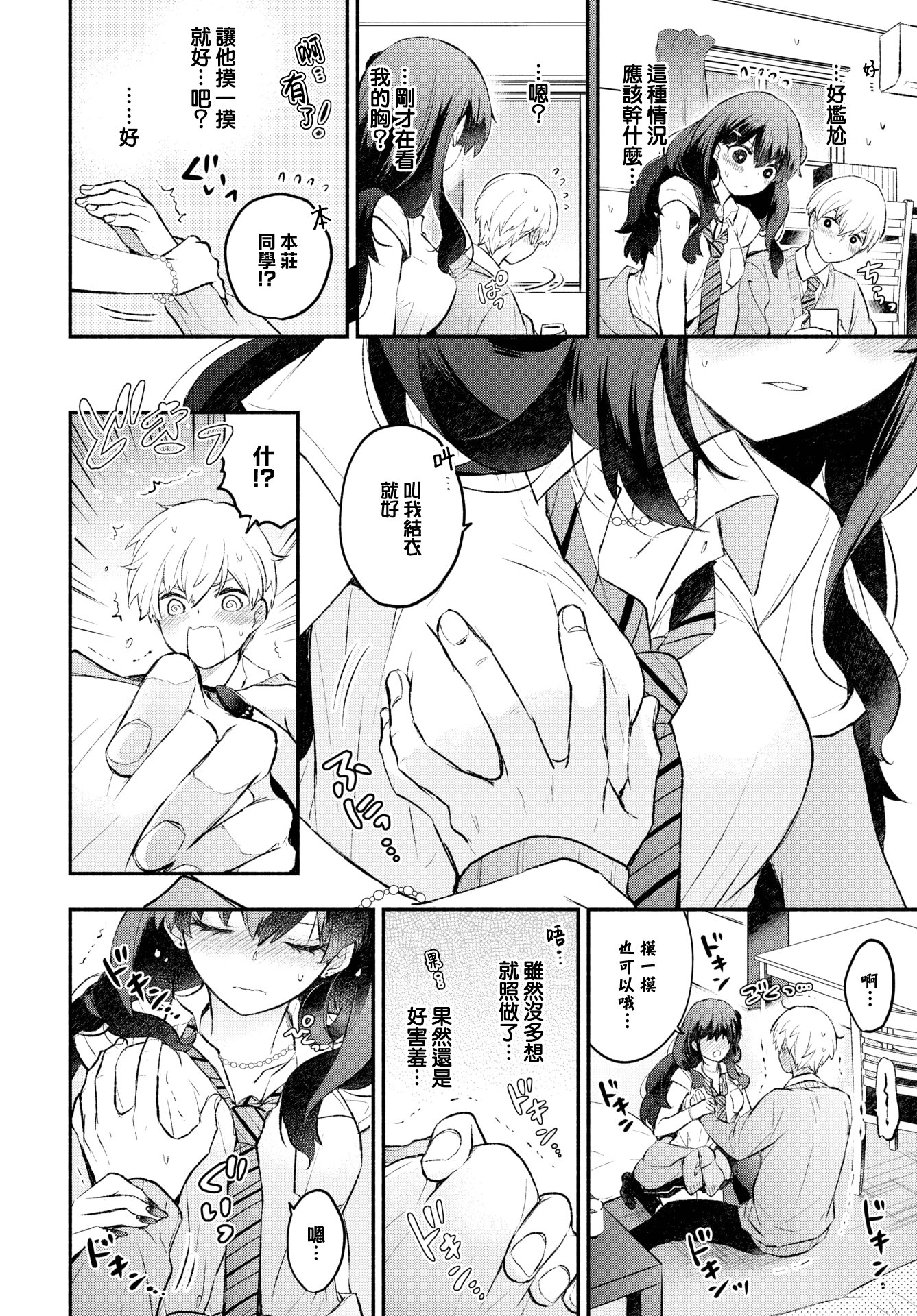 04