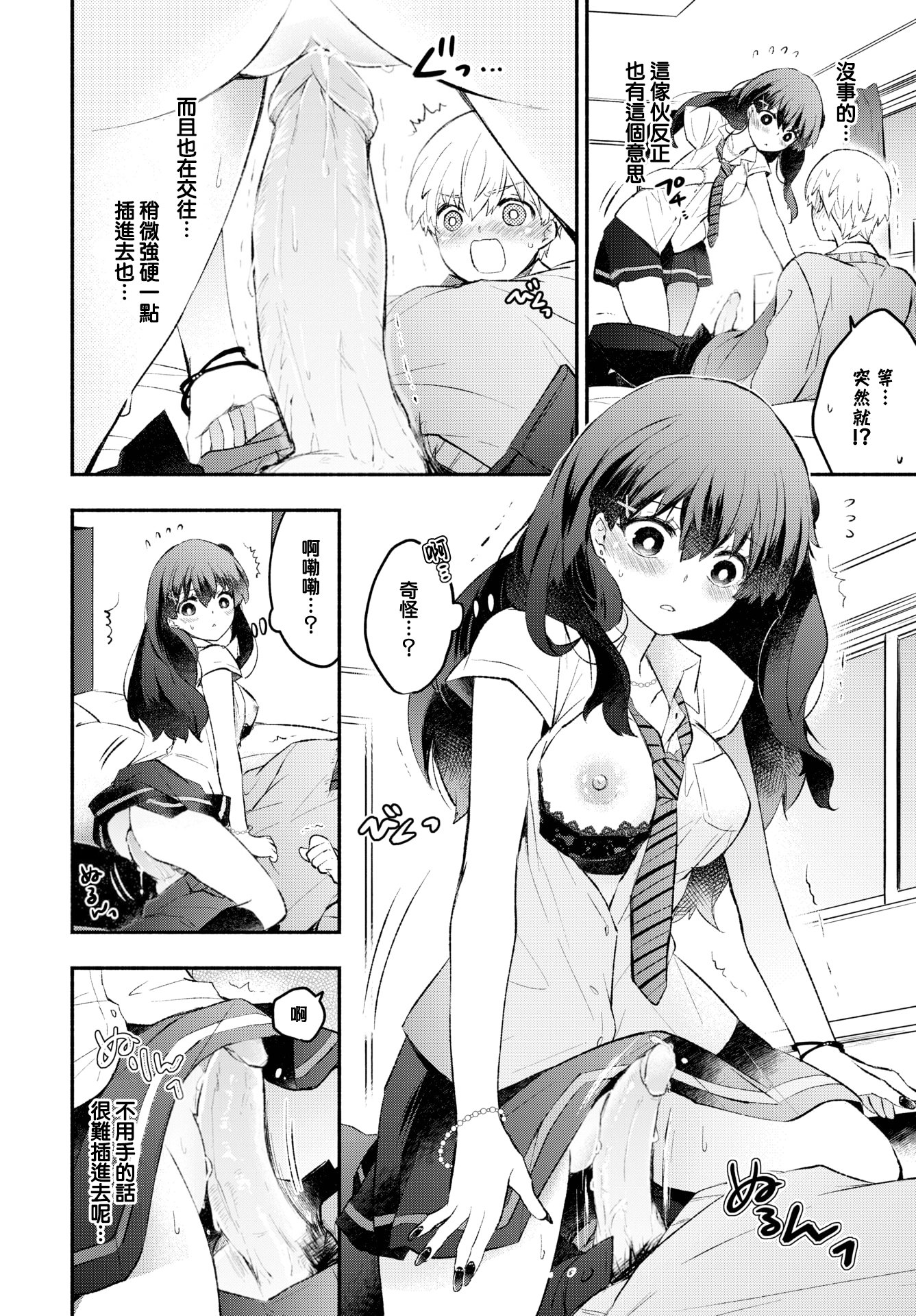 08