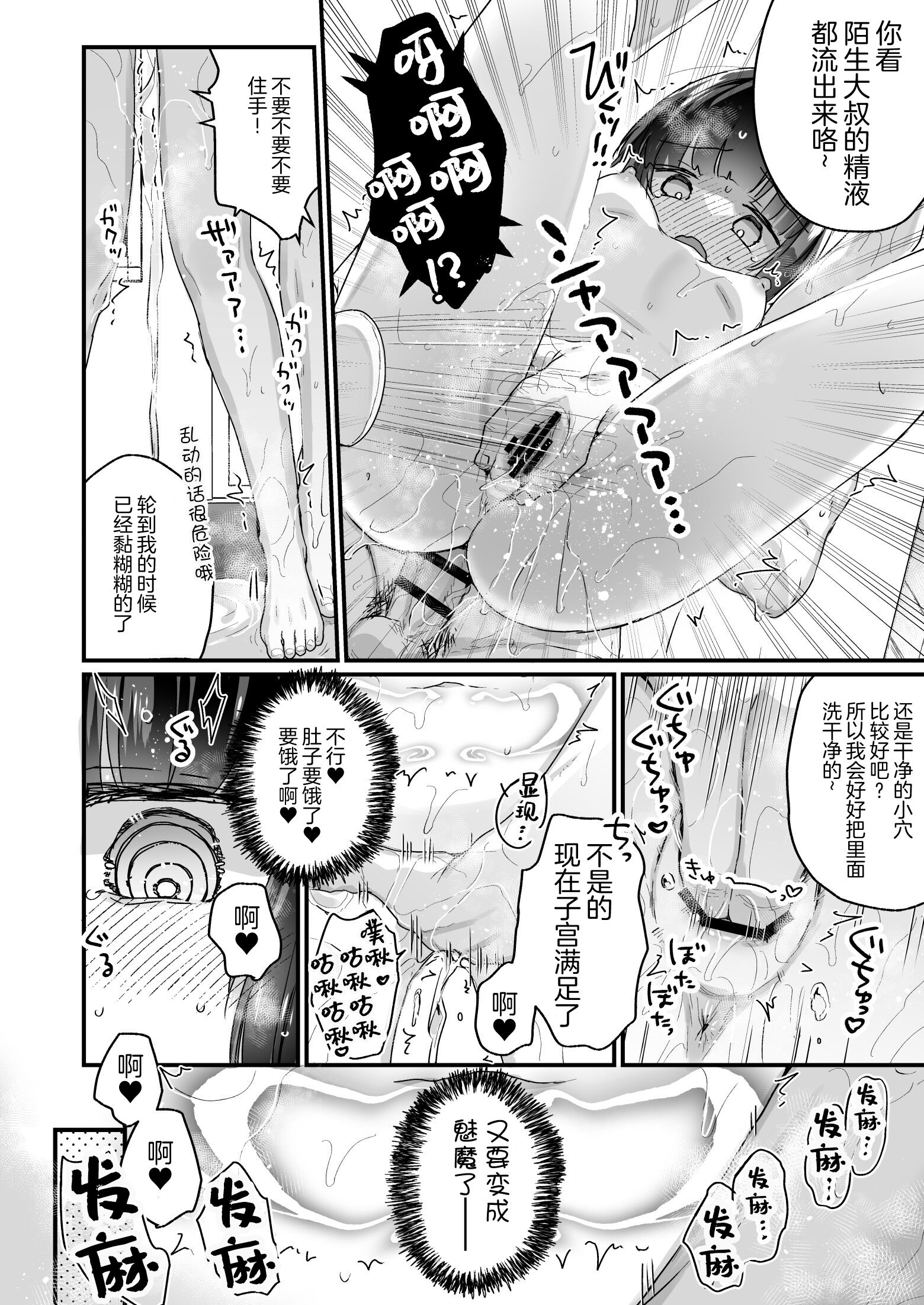 09
