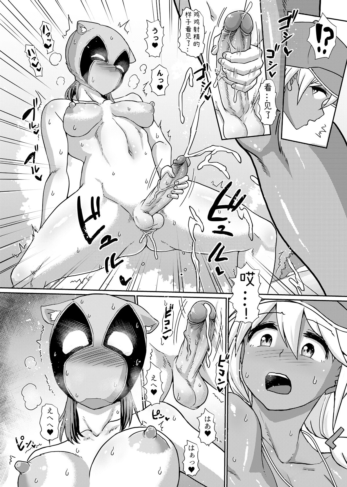 08