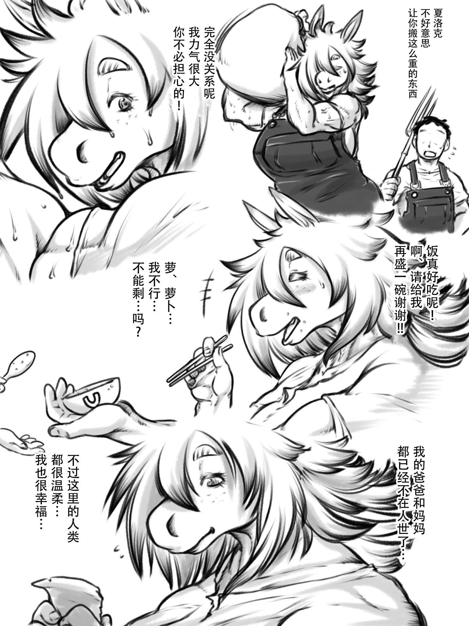 03