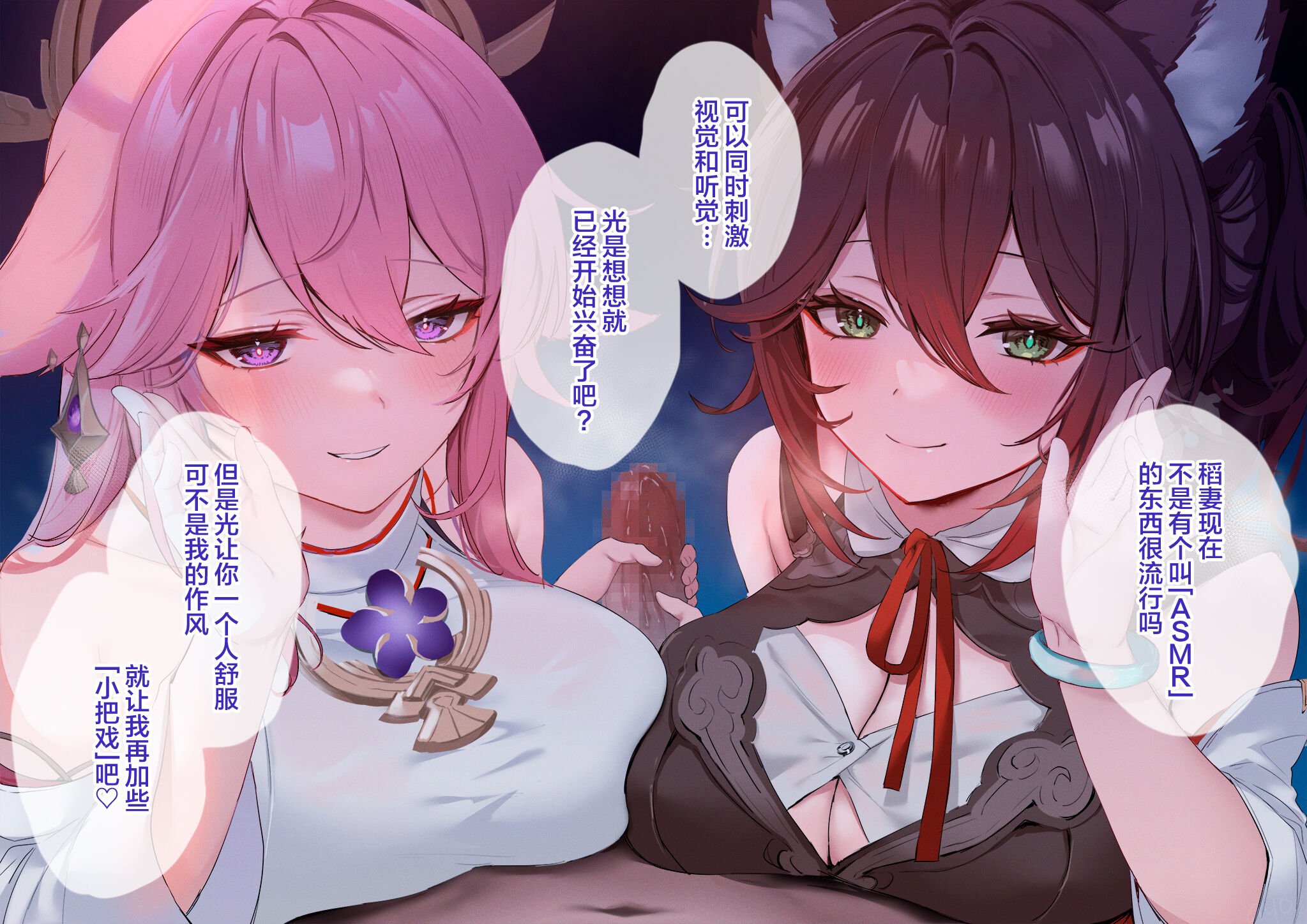 03
