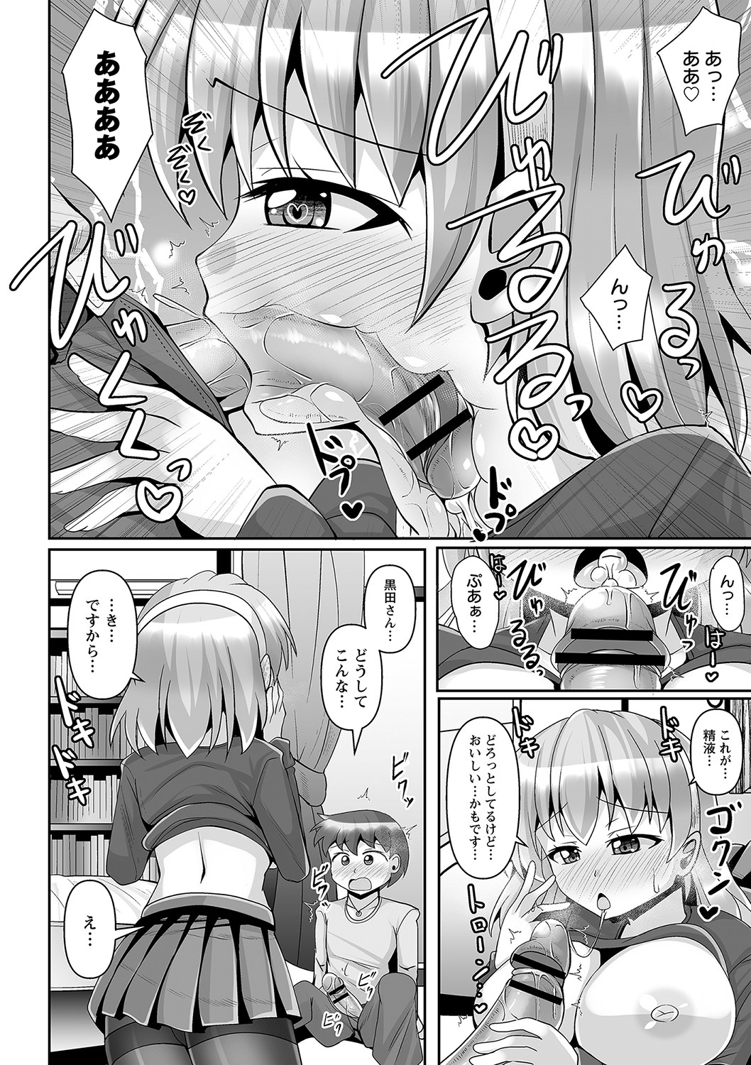 013