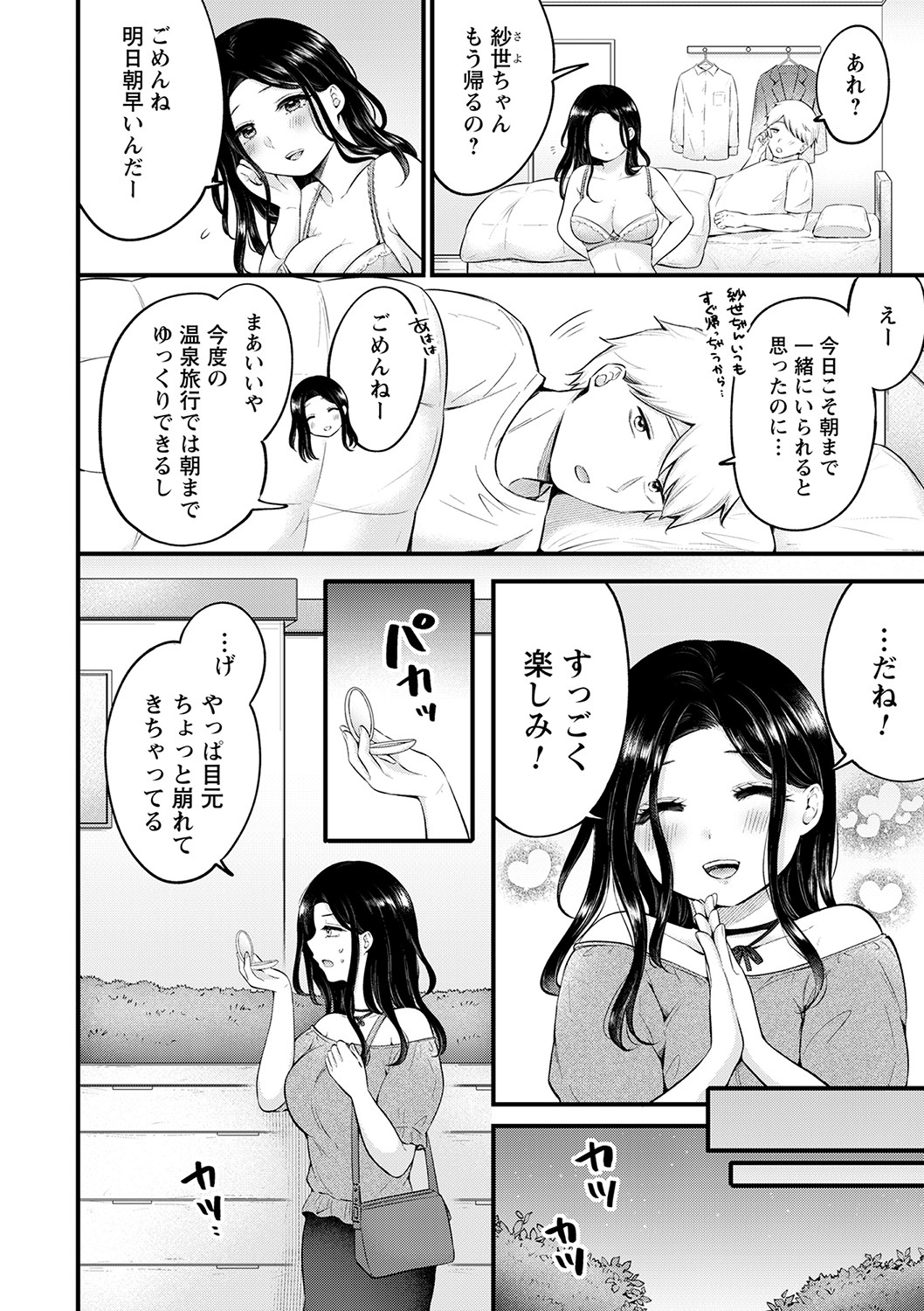025