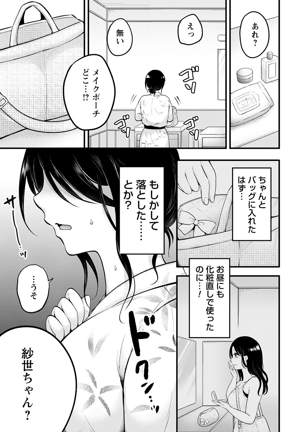 032