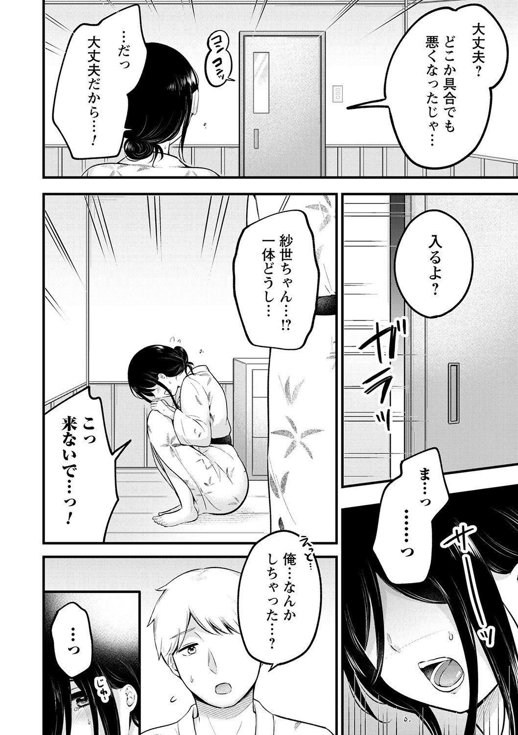 033