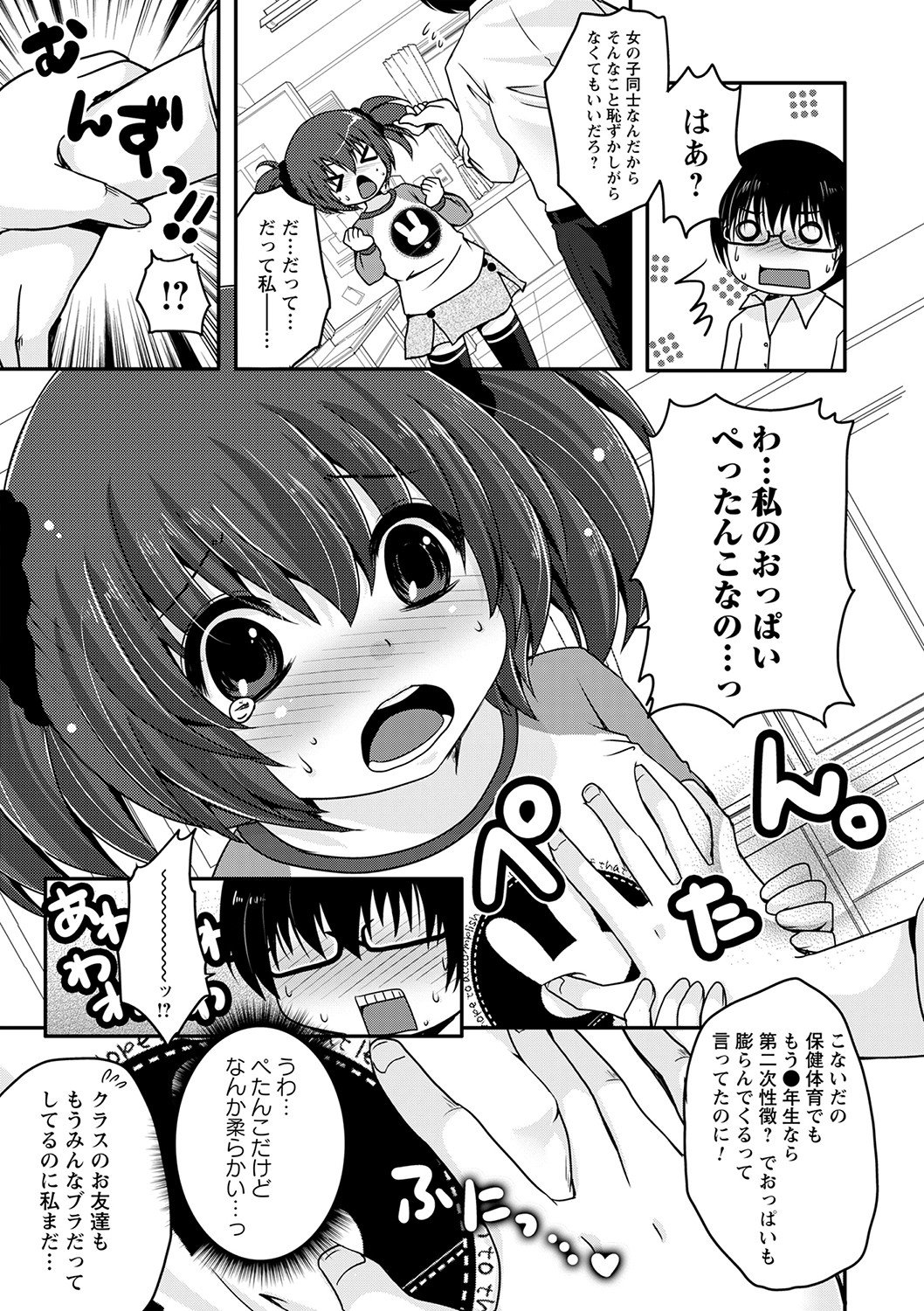 074