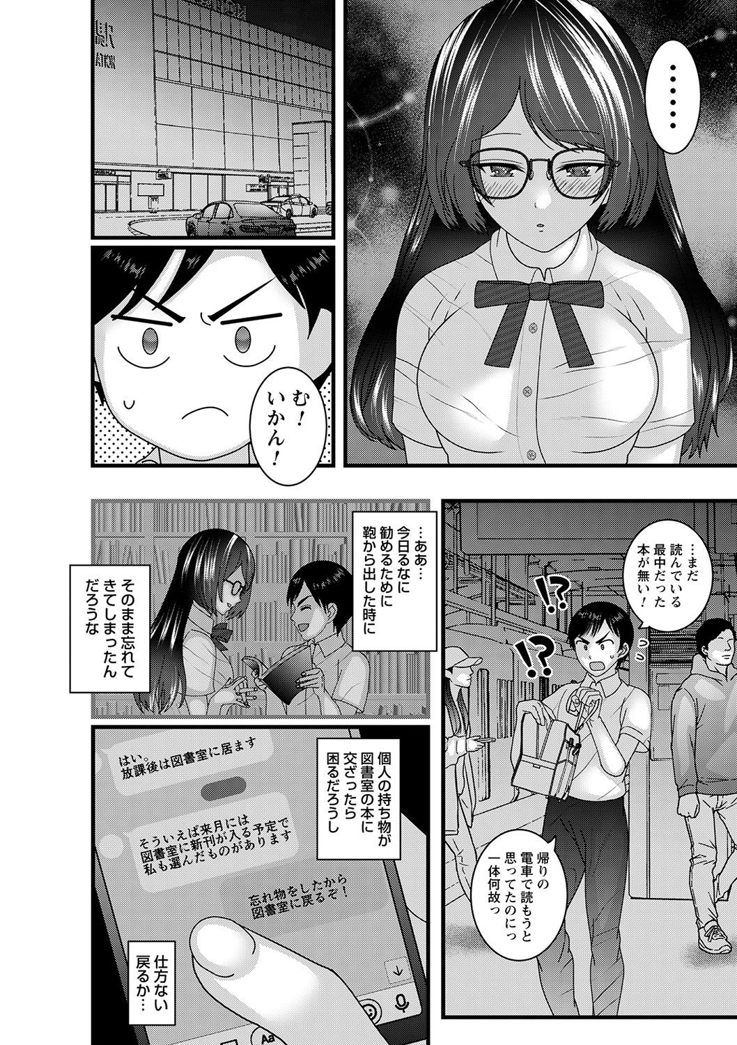 097