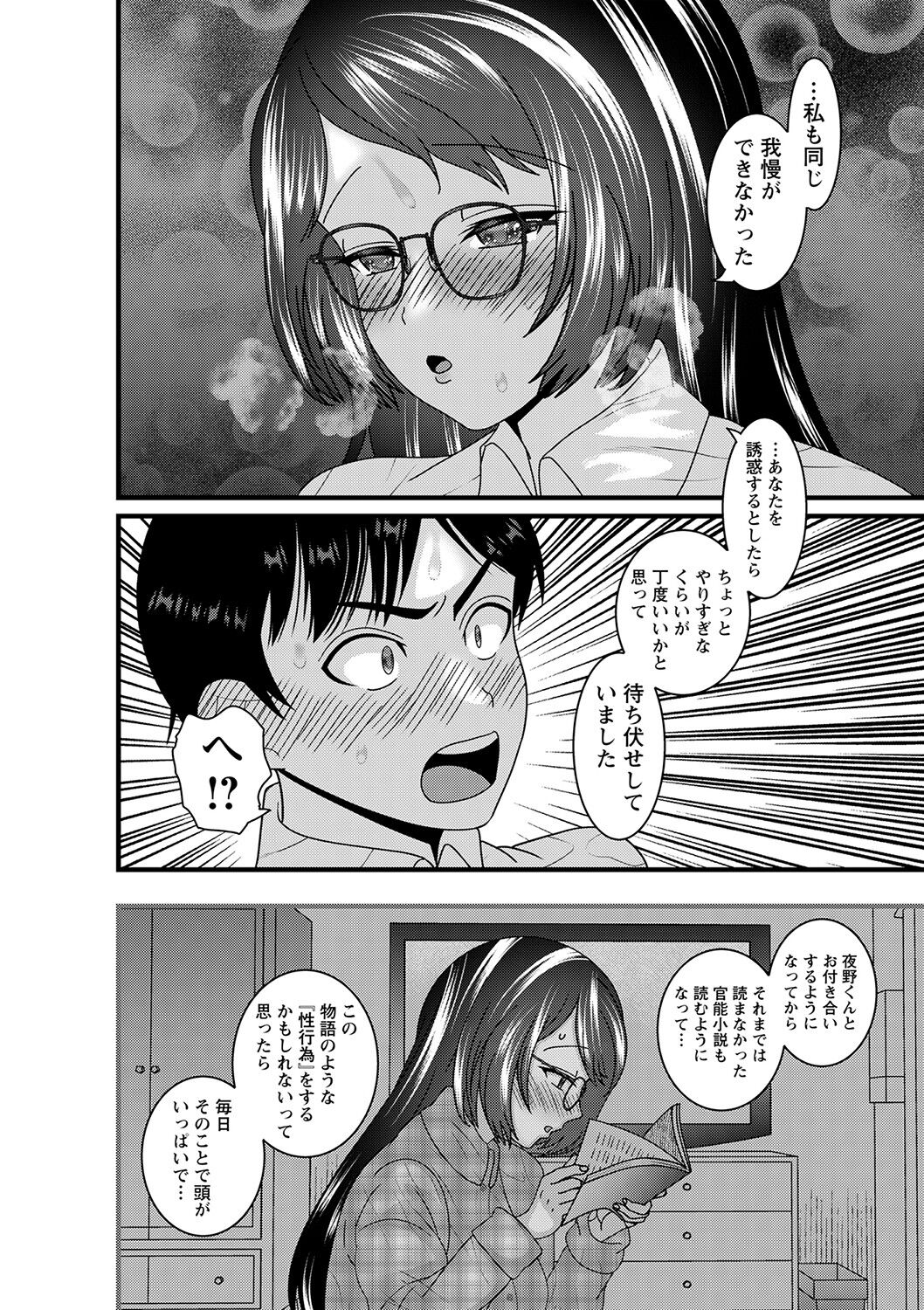 105