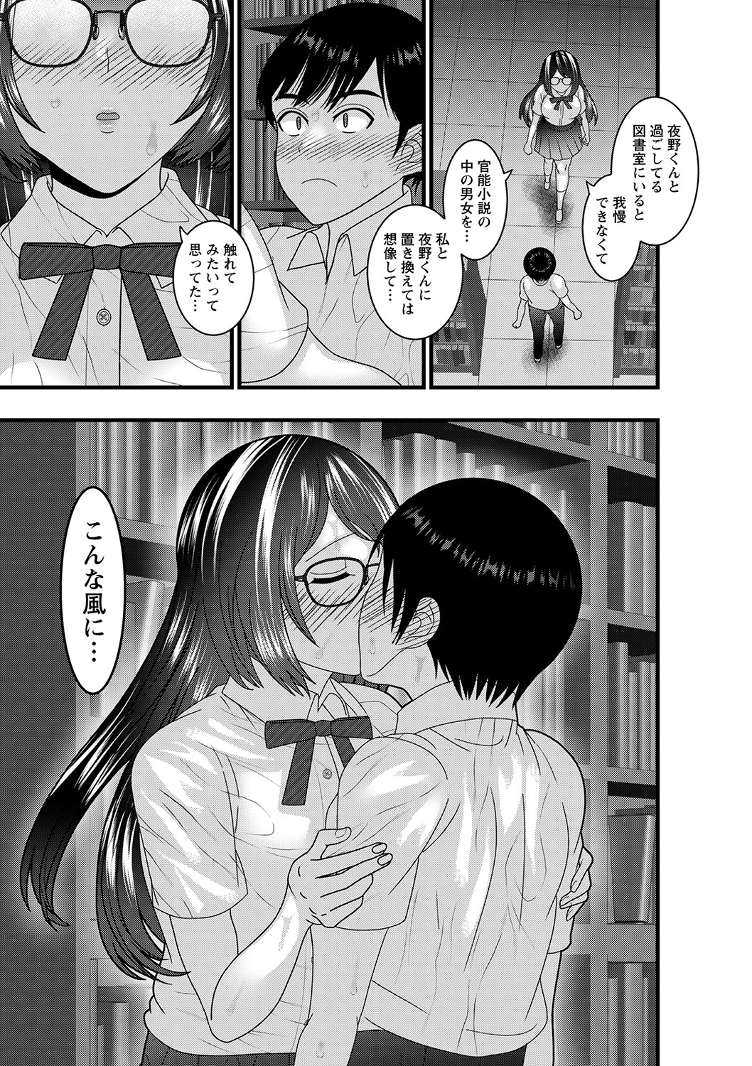 106