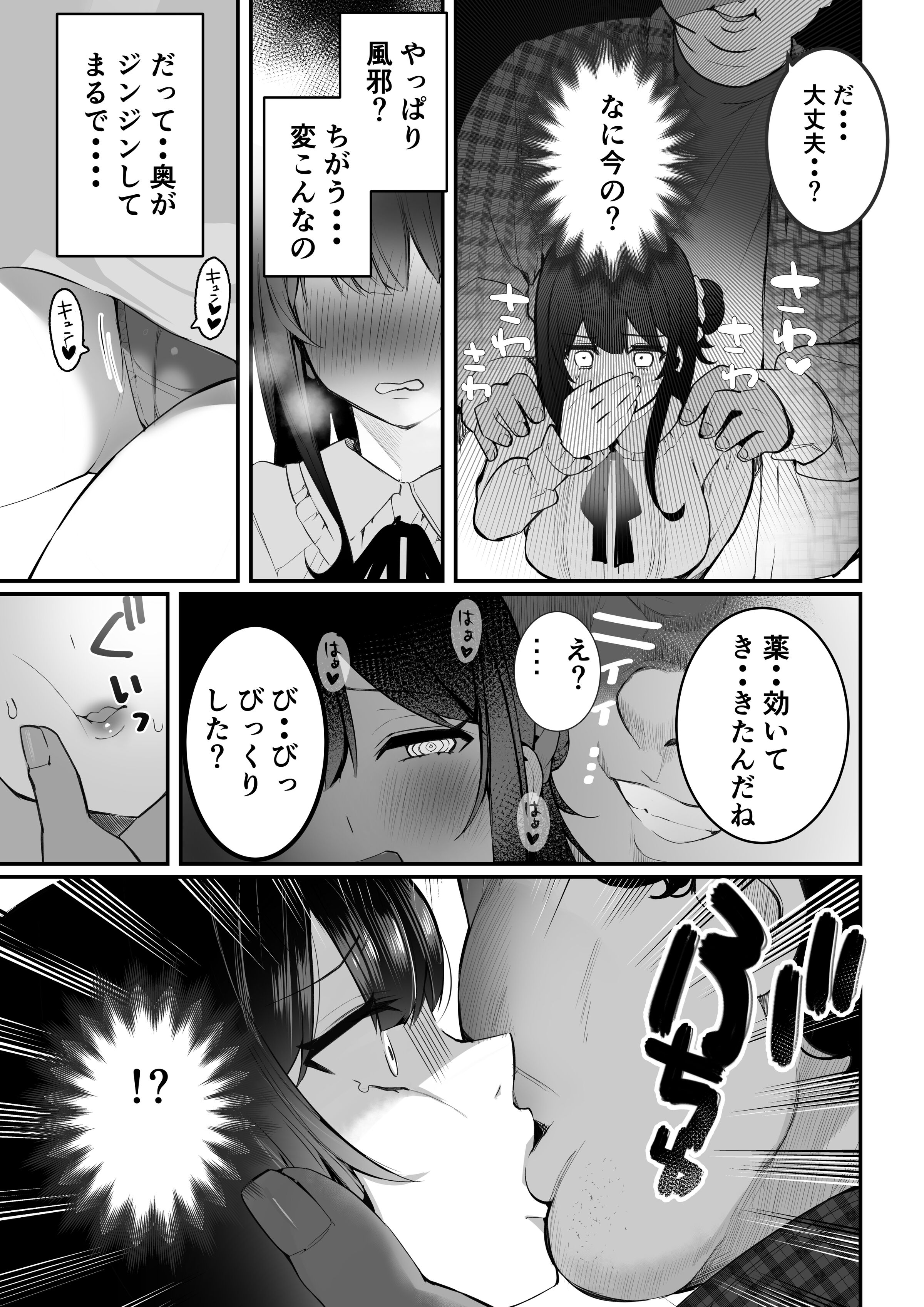 08