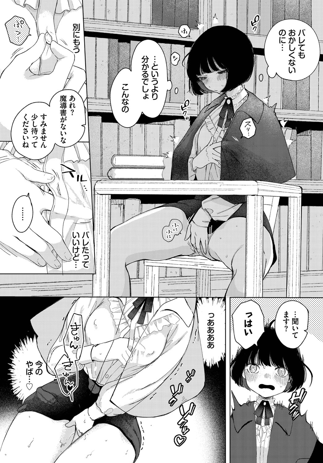 011