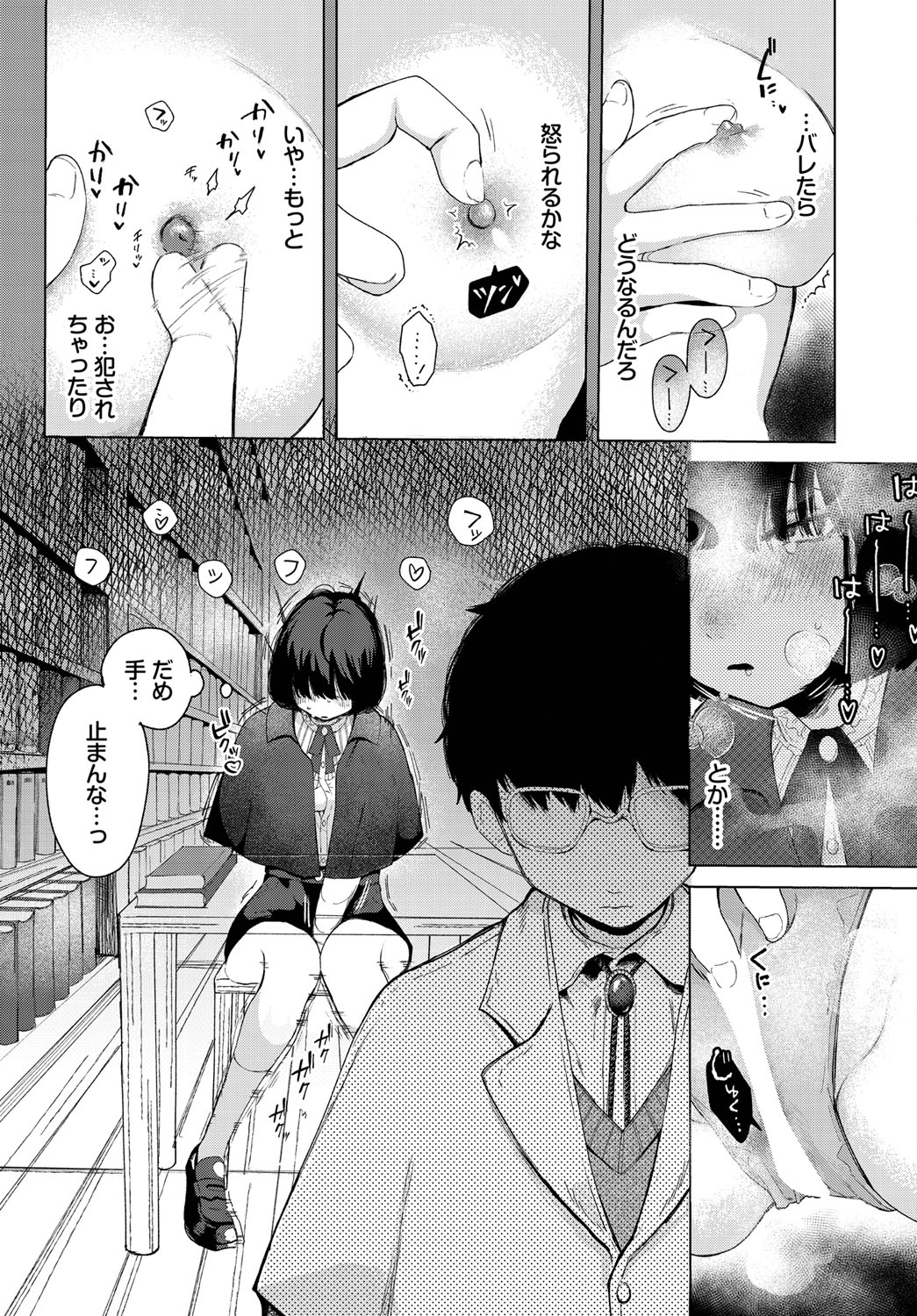 012
