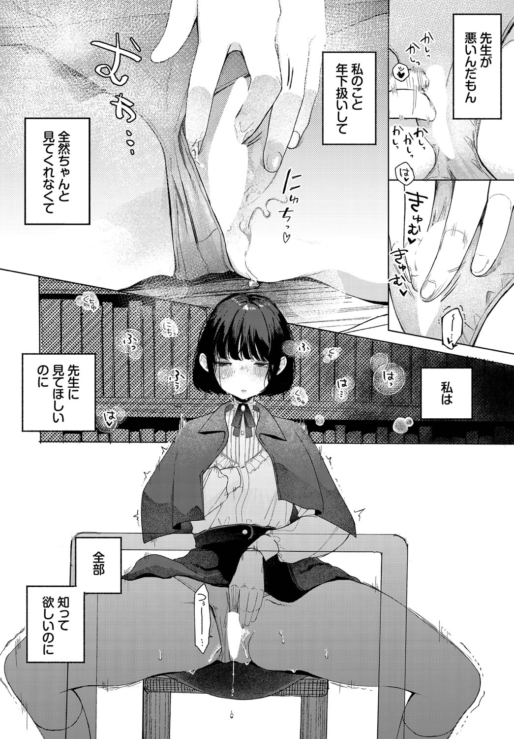 013