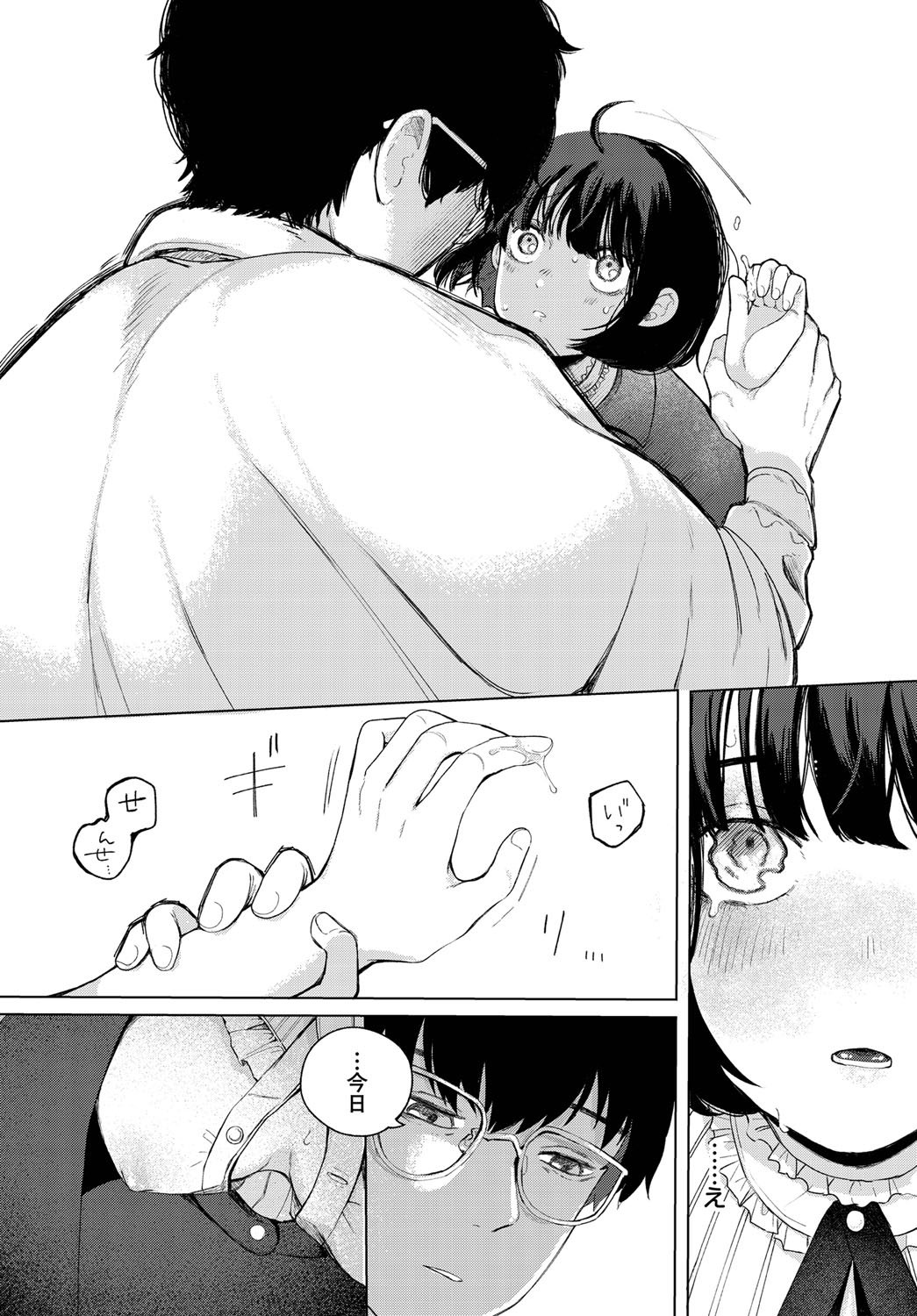 015