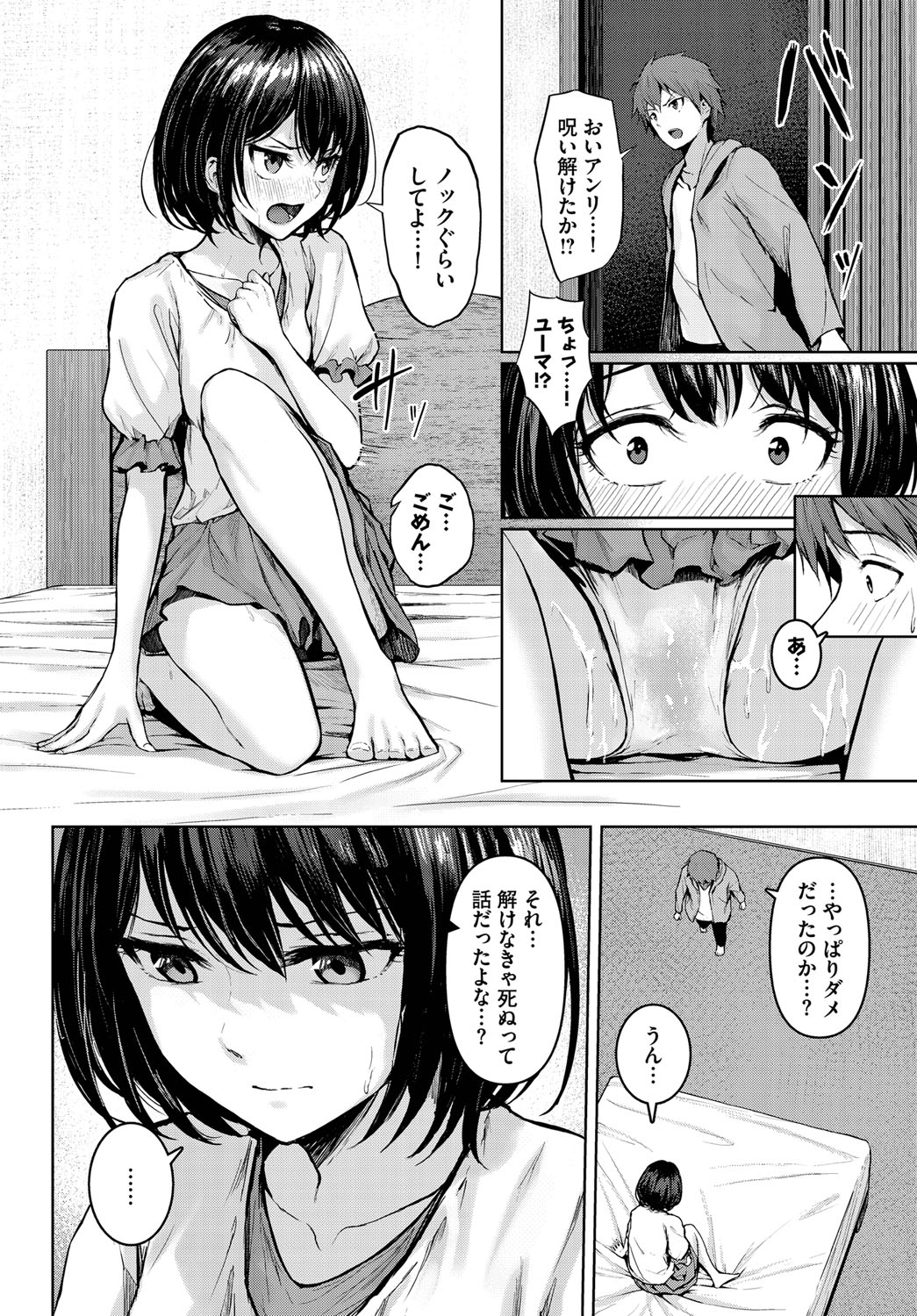 049