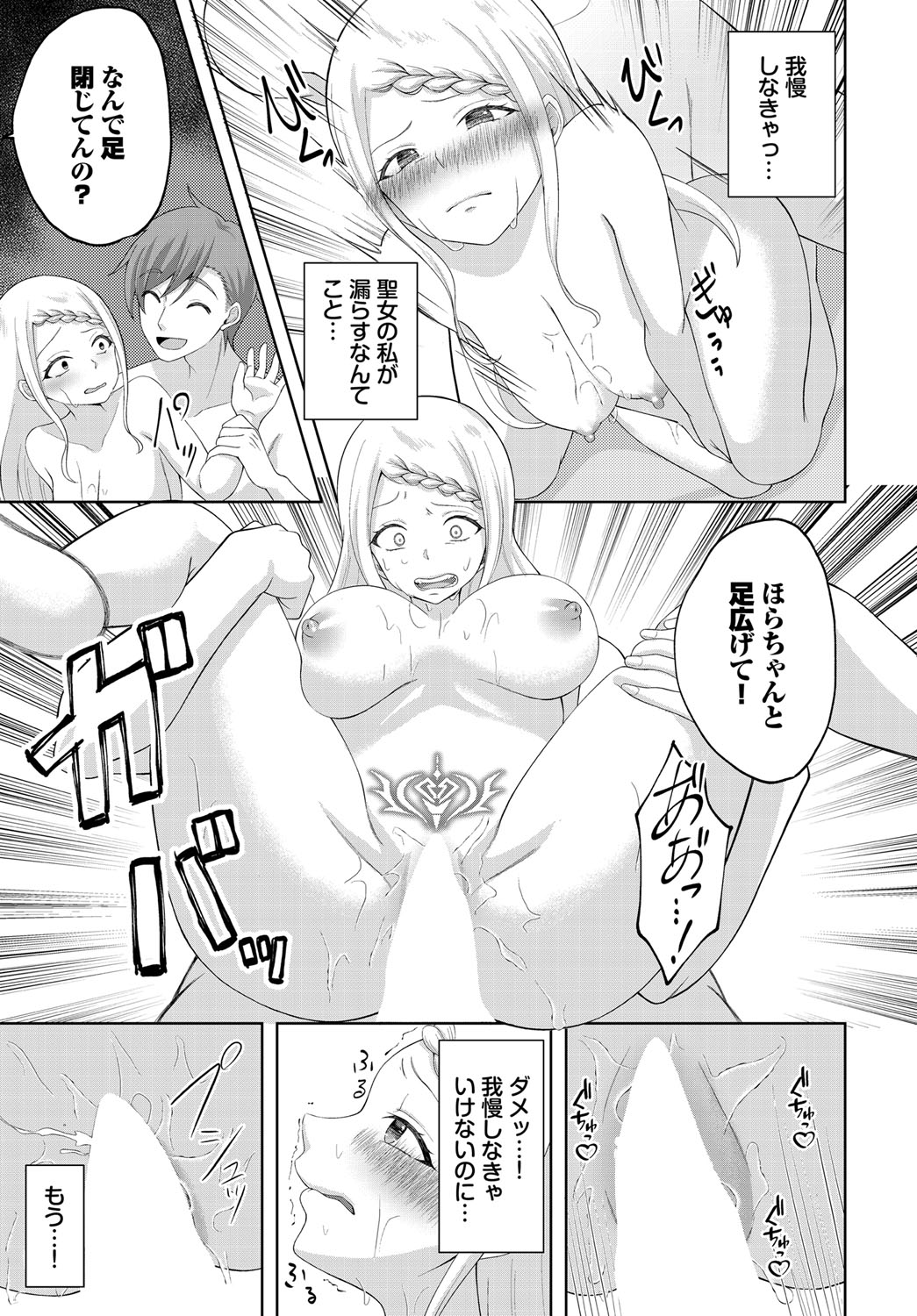 102