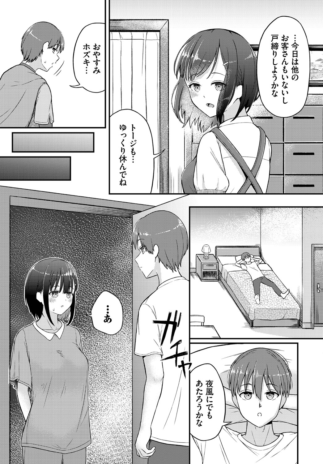 110