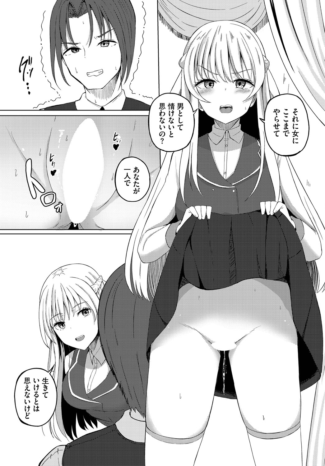 132