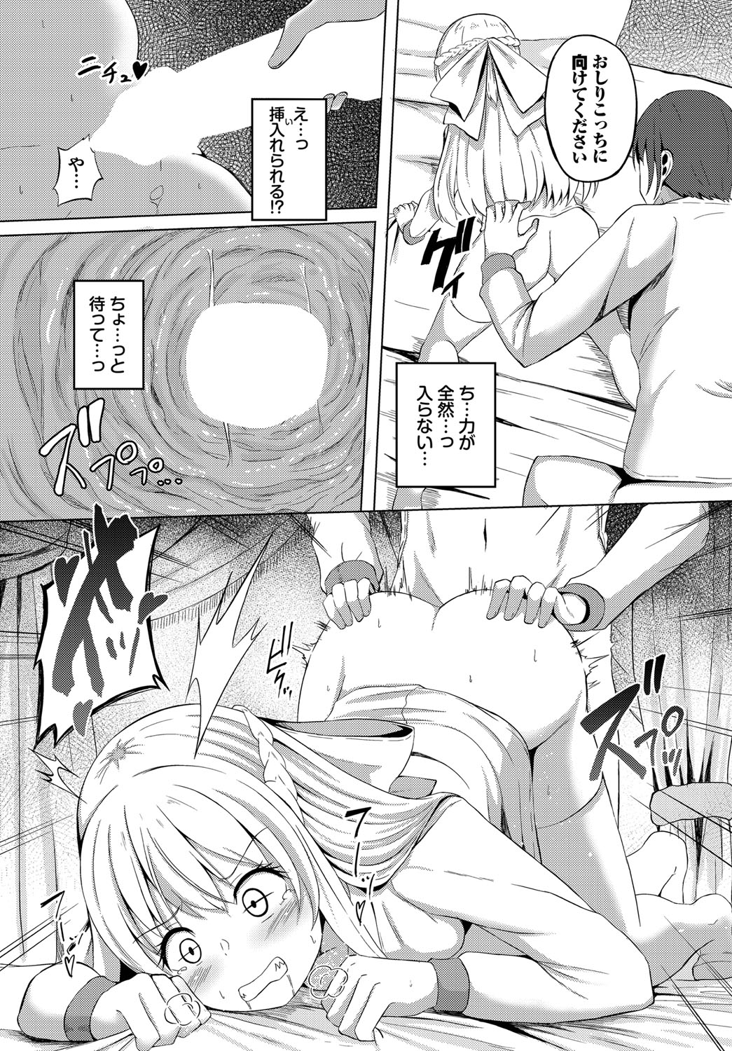 138