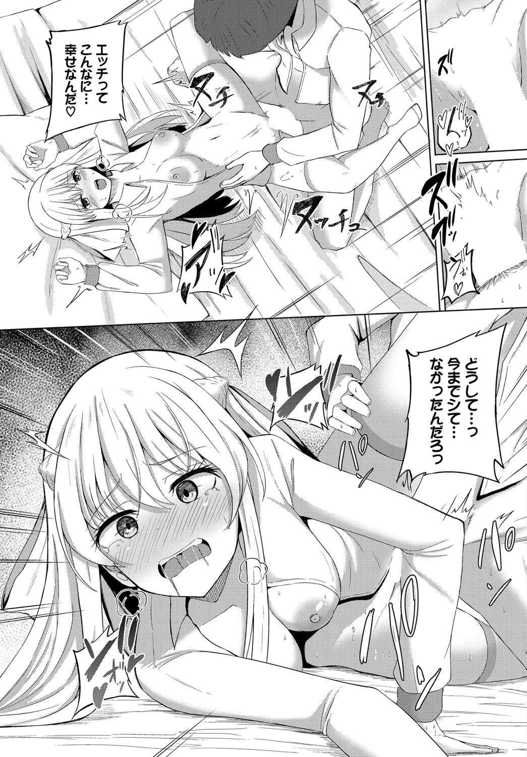 142