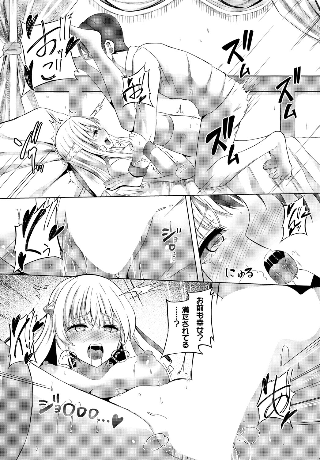 143