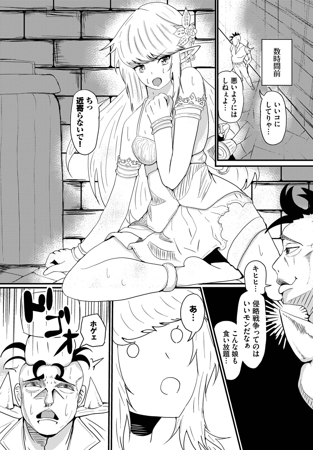 149