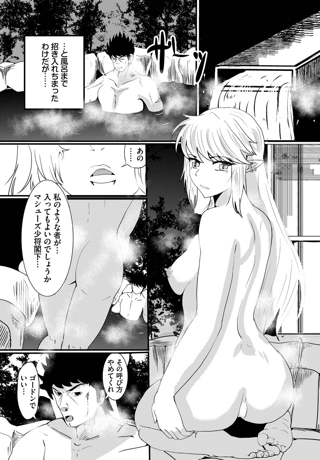 151