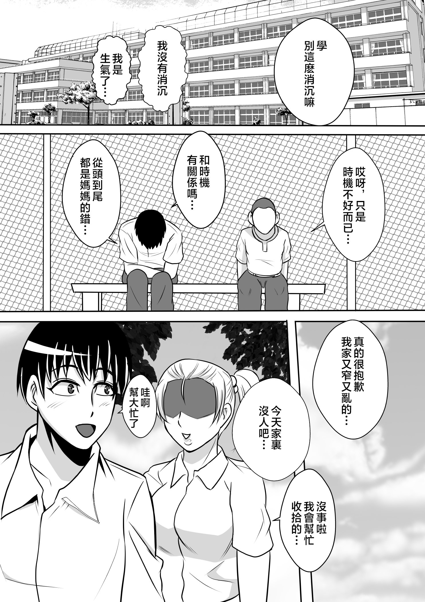 02_gama1