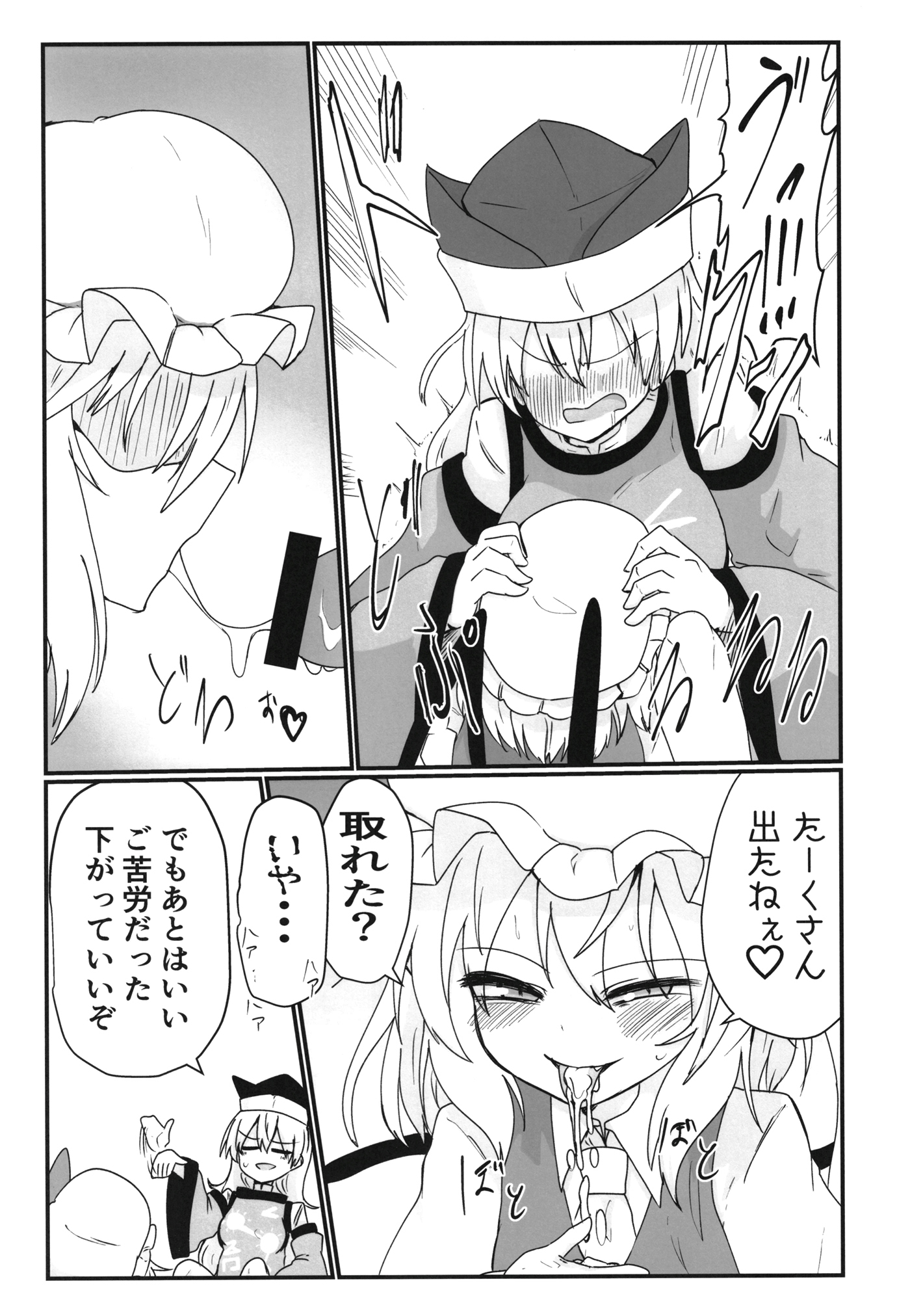 07