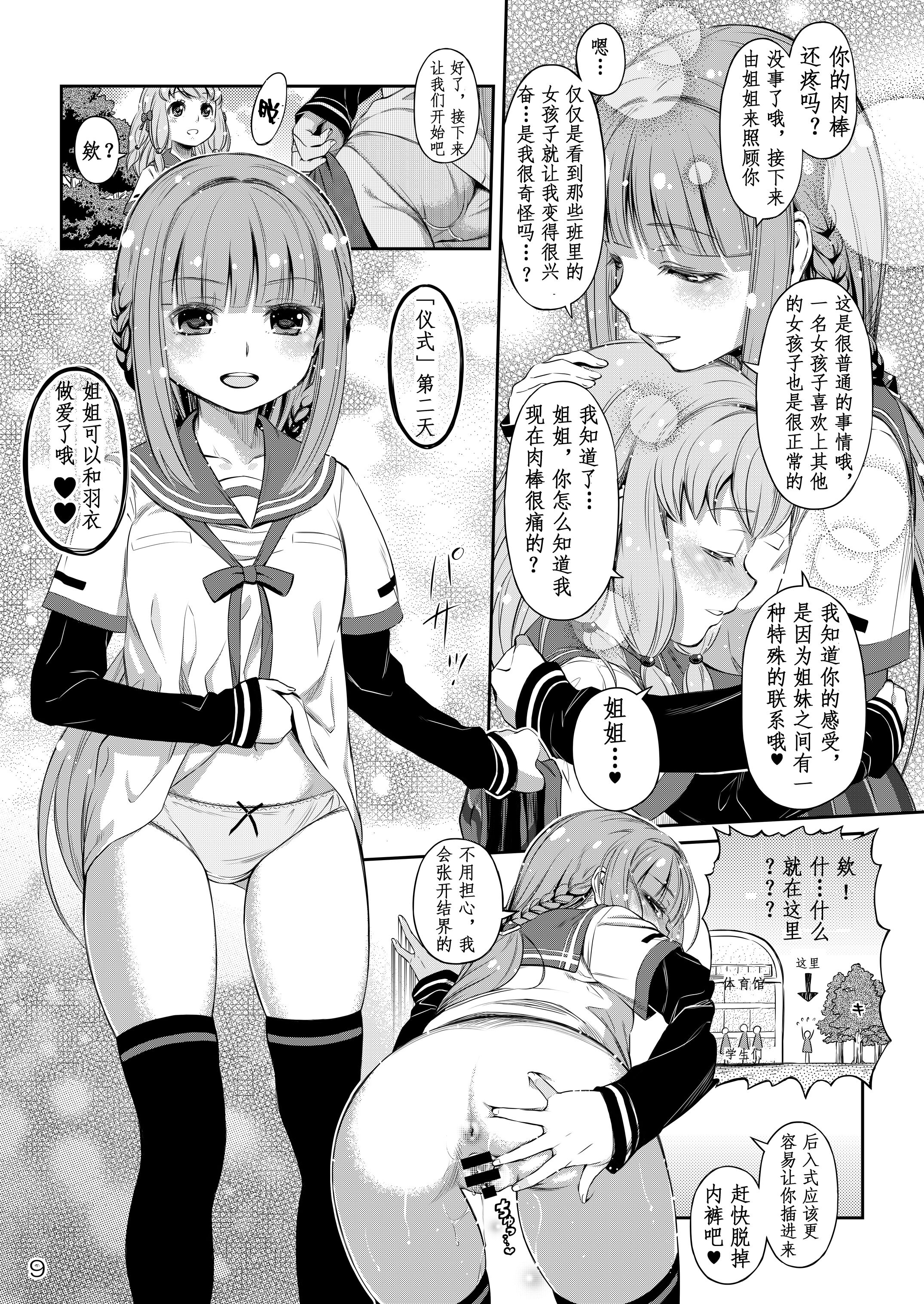 09