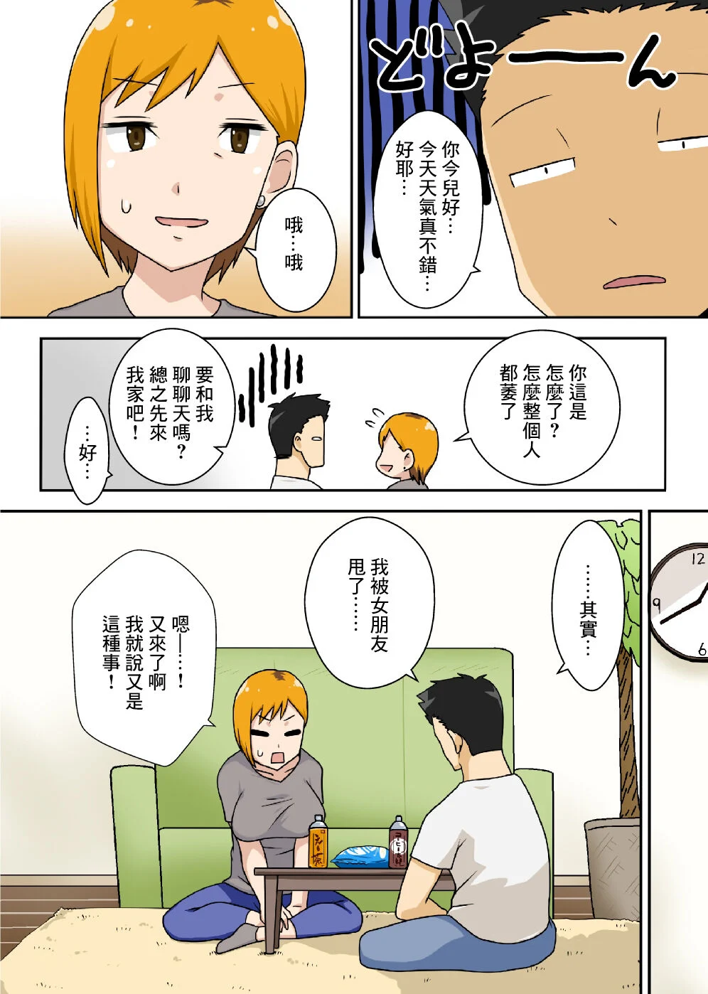 03