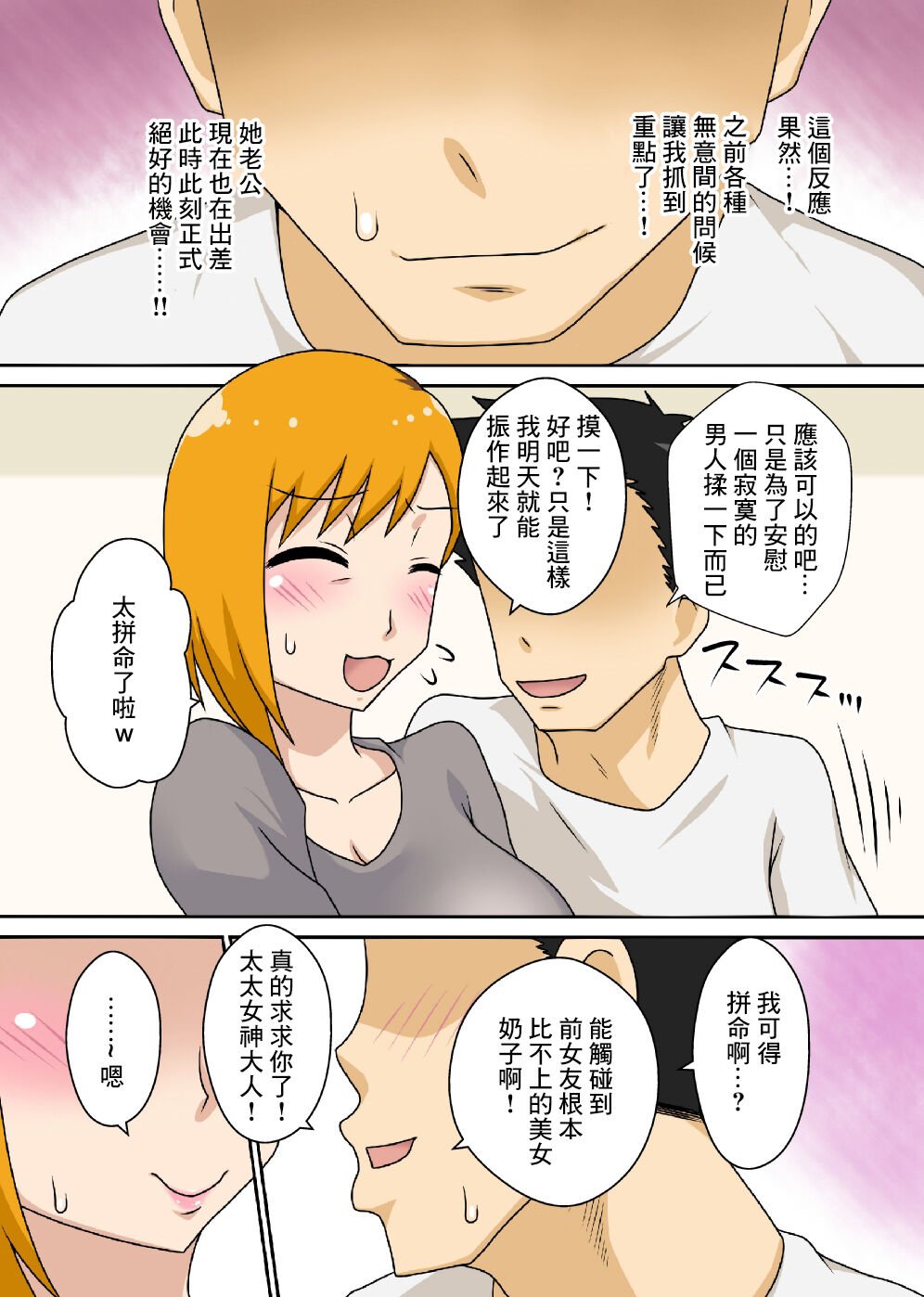 08
