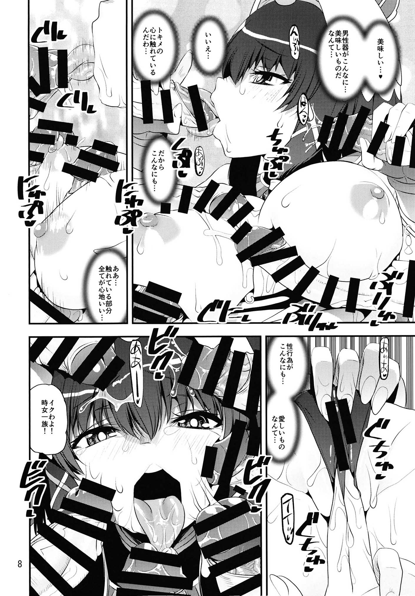07