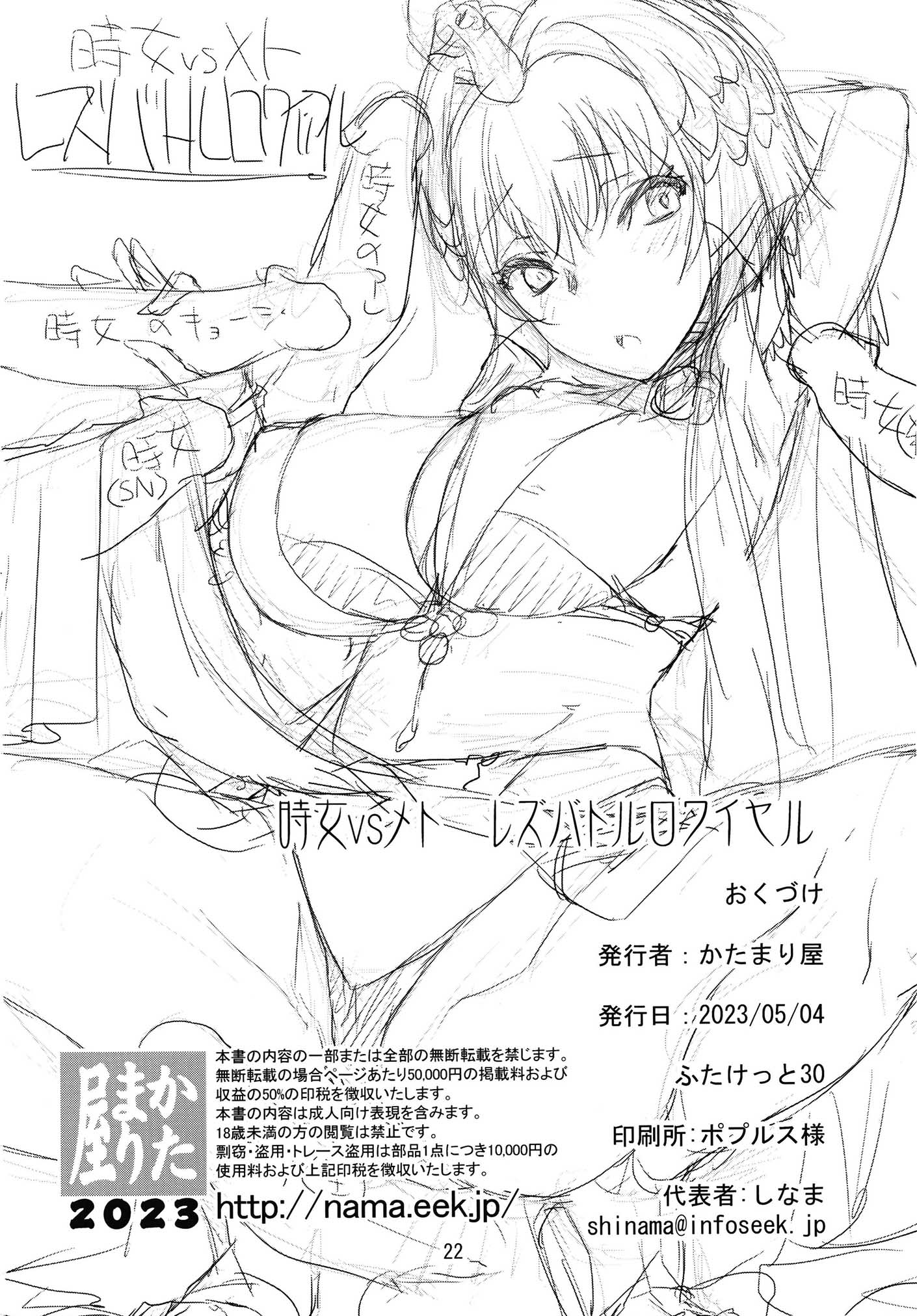21