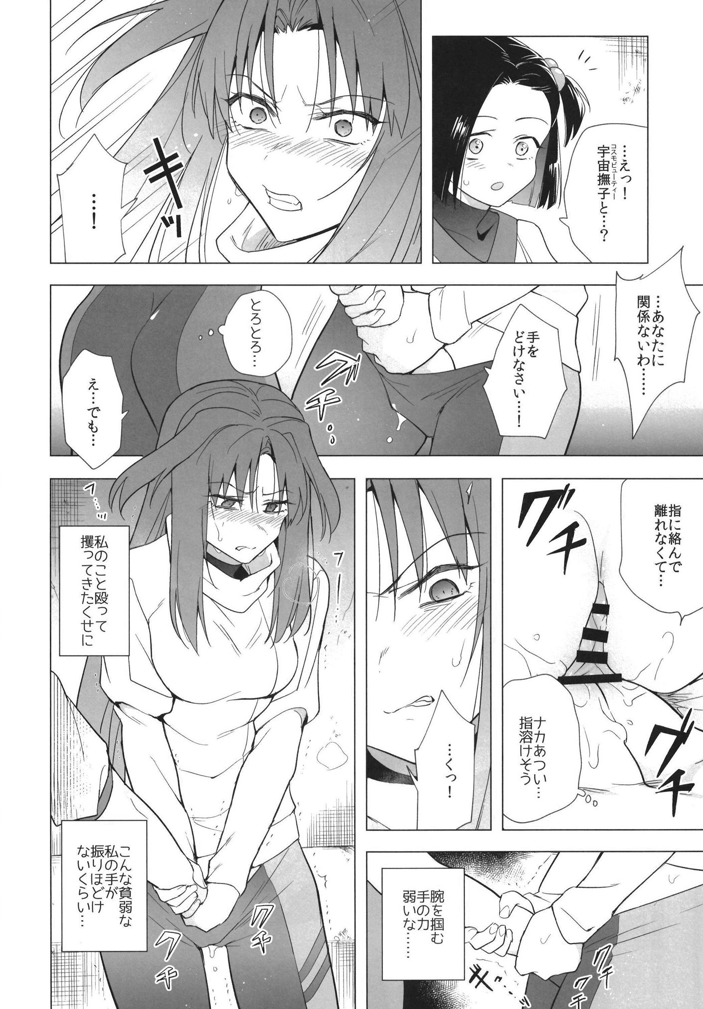 09