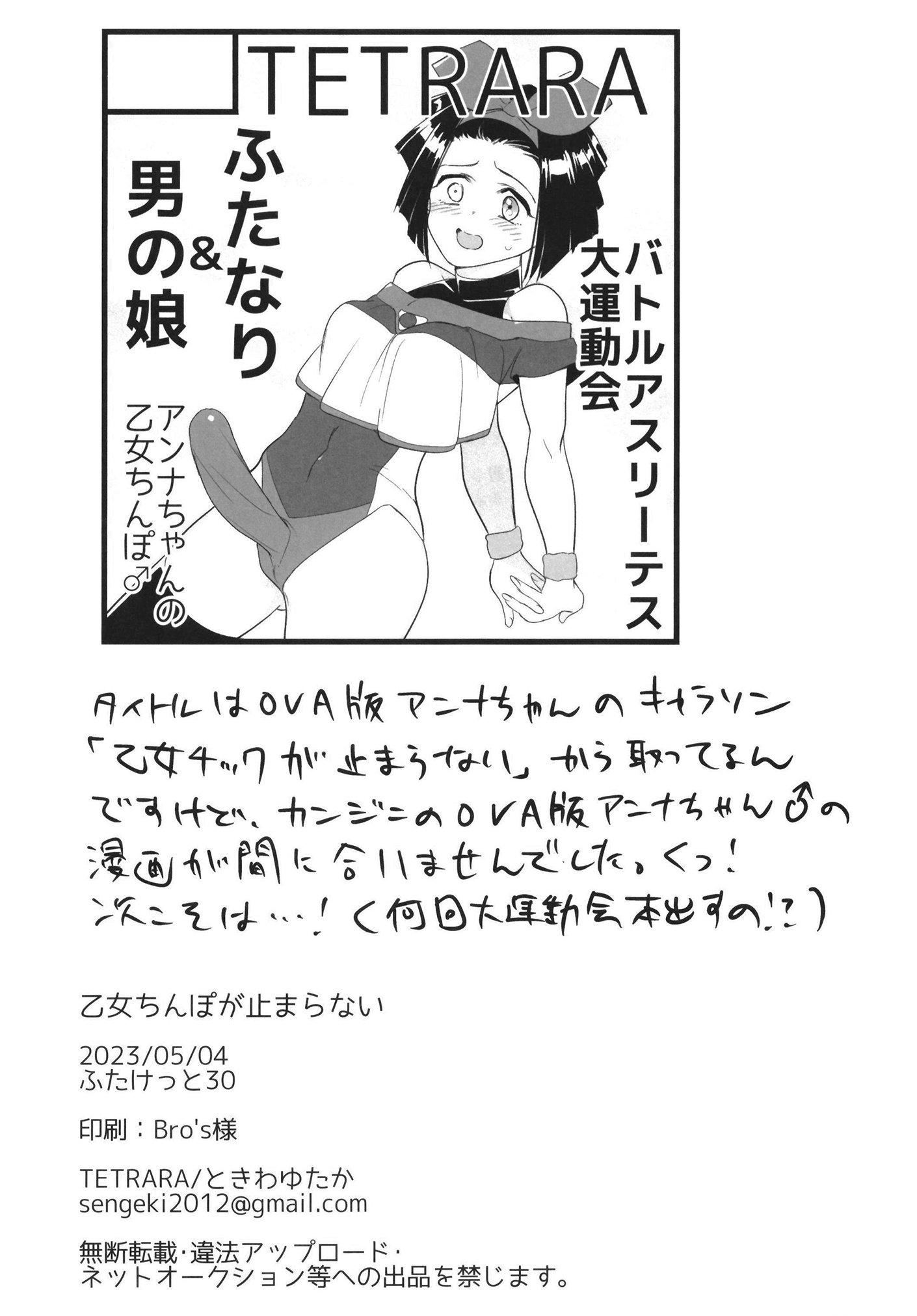 17
