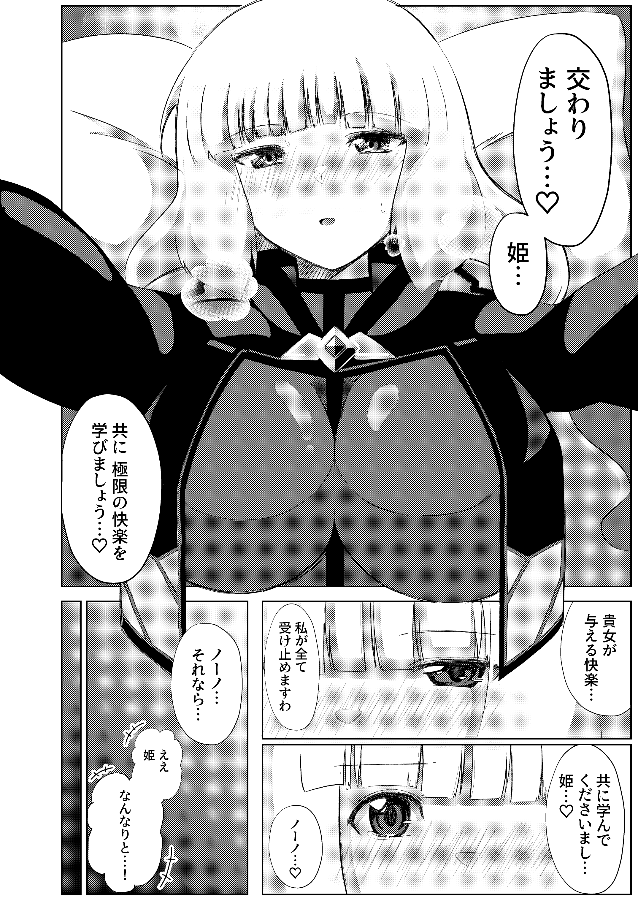 09