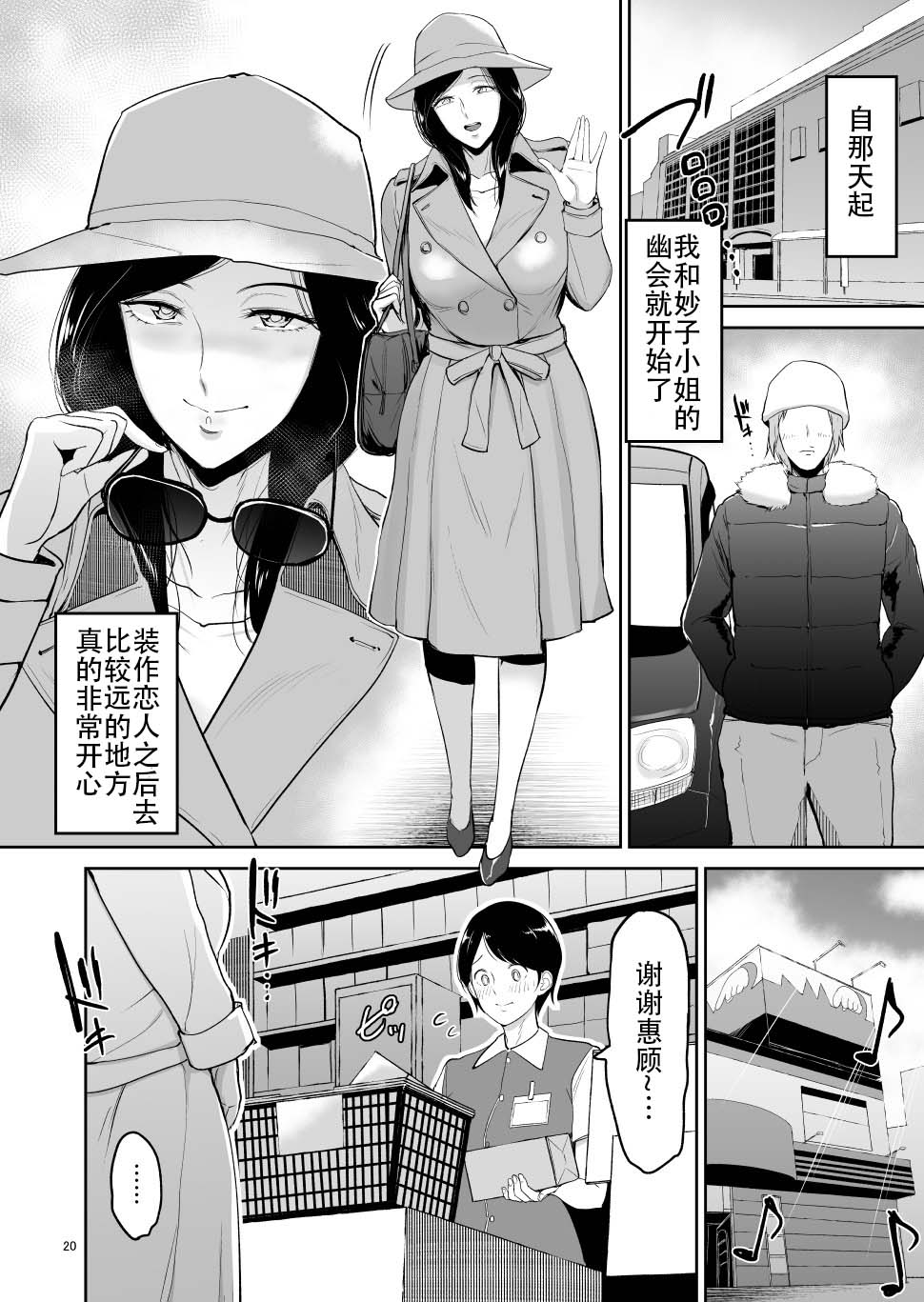 0019