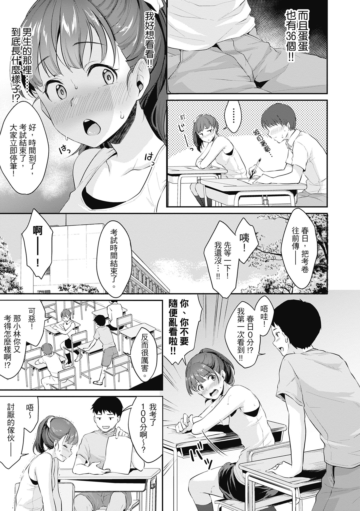 011