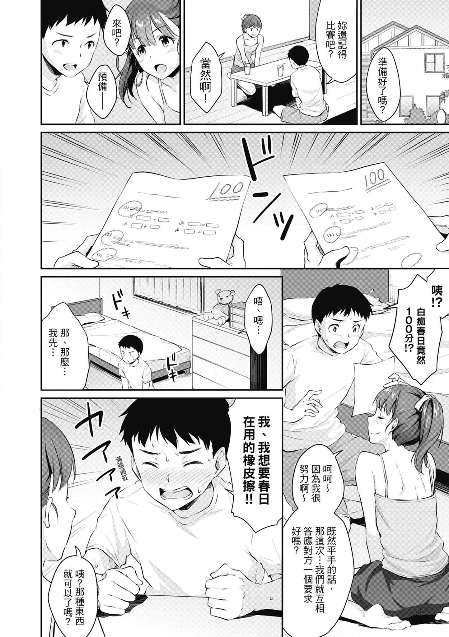 014