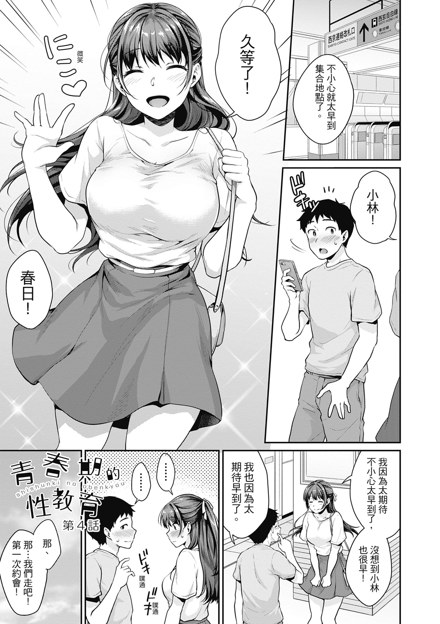 095