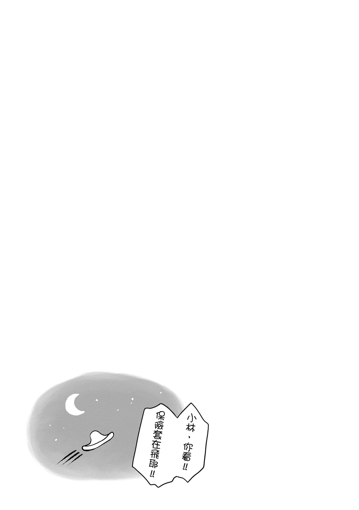 119