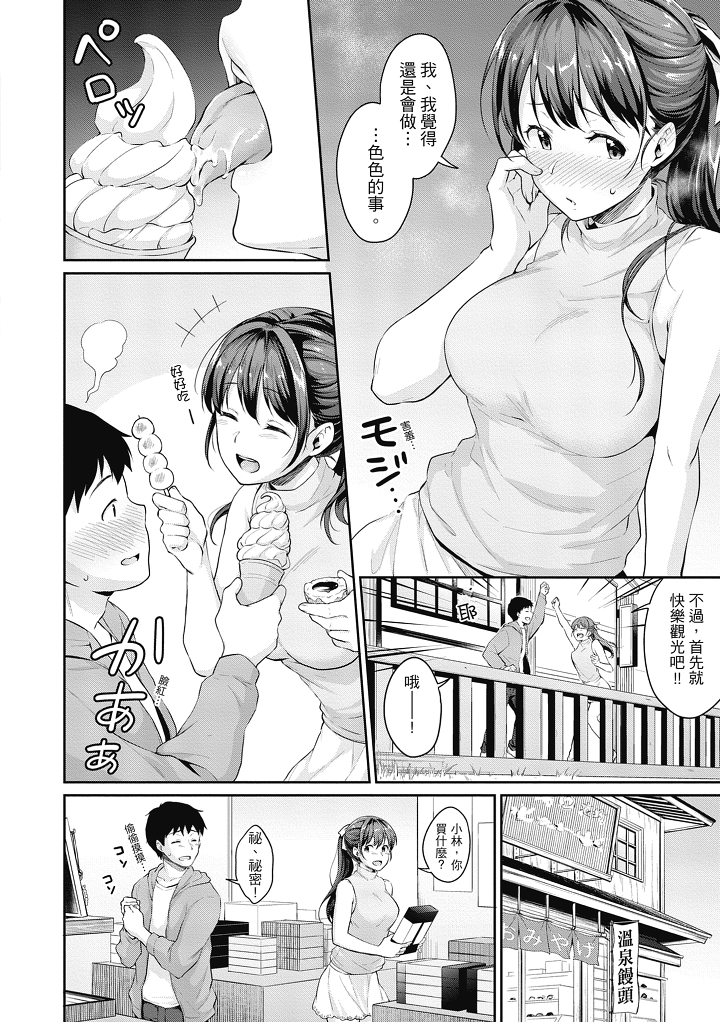 146