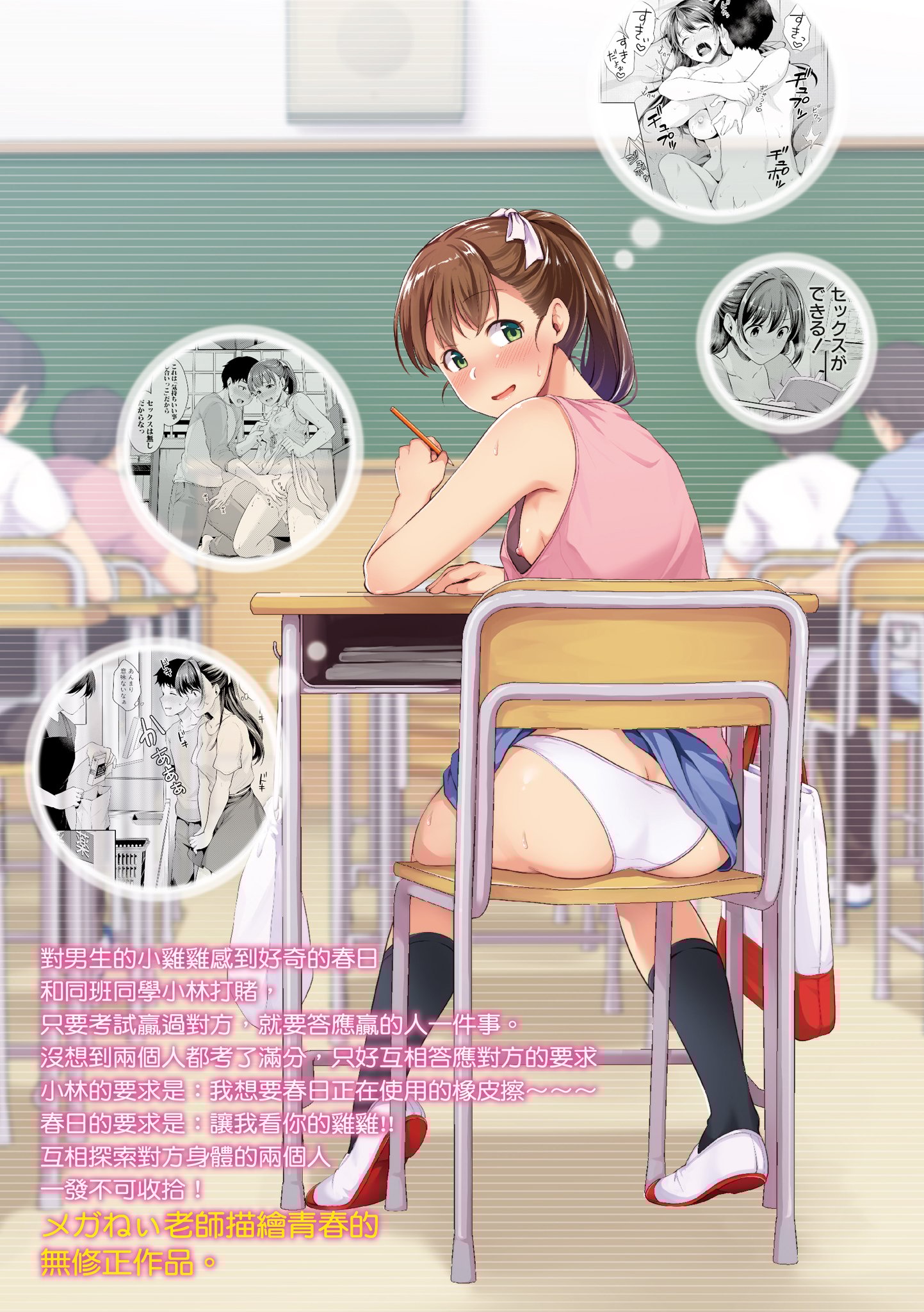 209