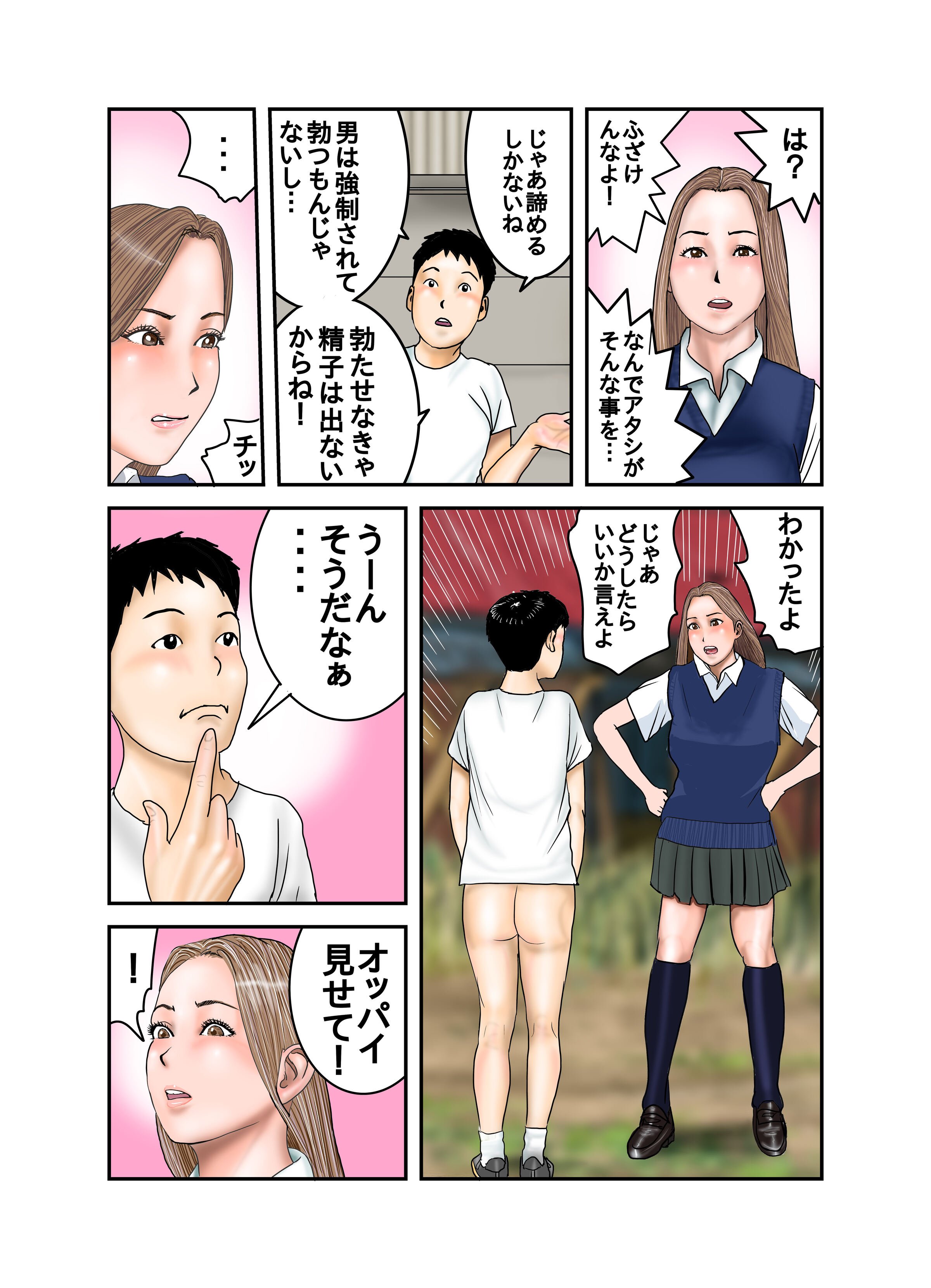 30